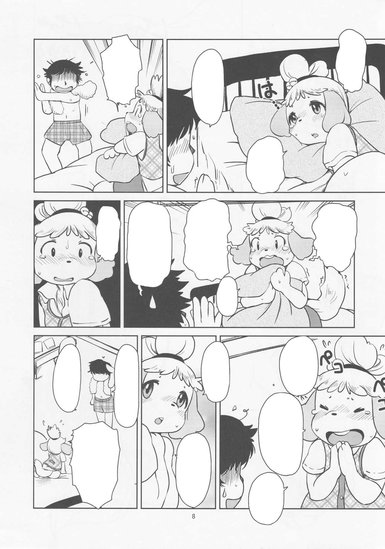 (Fur-st 7) [Noraya (Setouchi Kurage)] Zutto Anata no Hisho. (Animal Crossing) [Textless] 7eme image