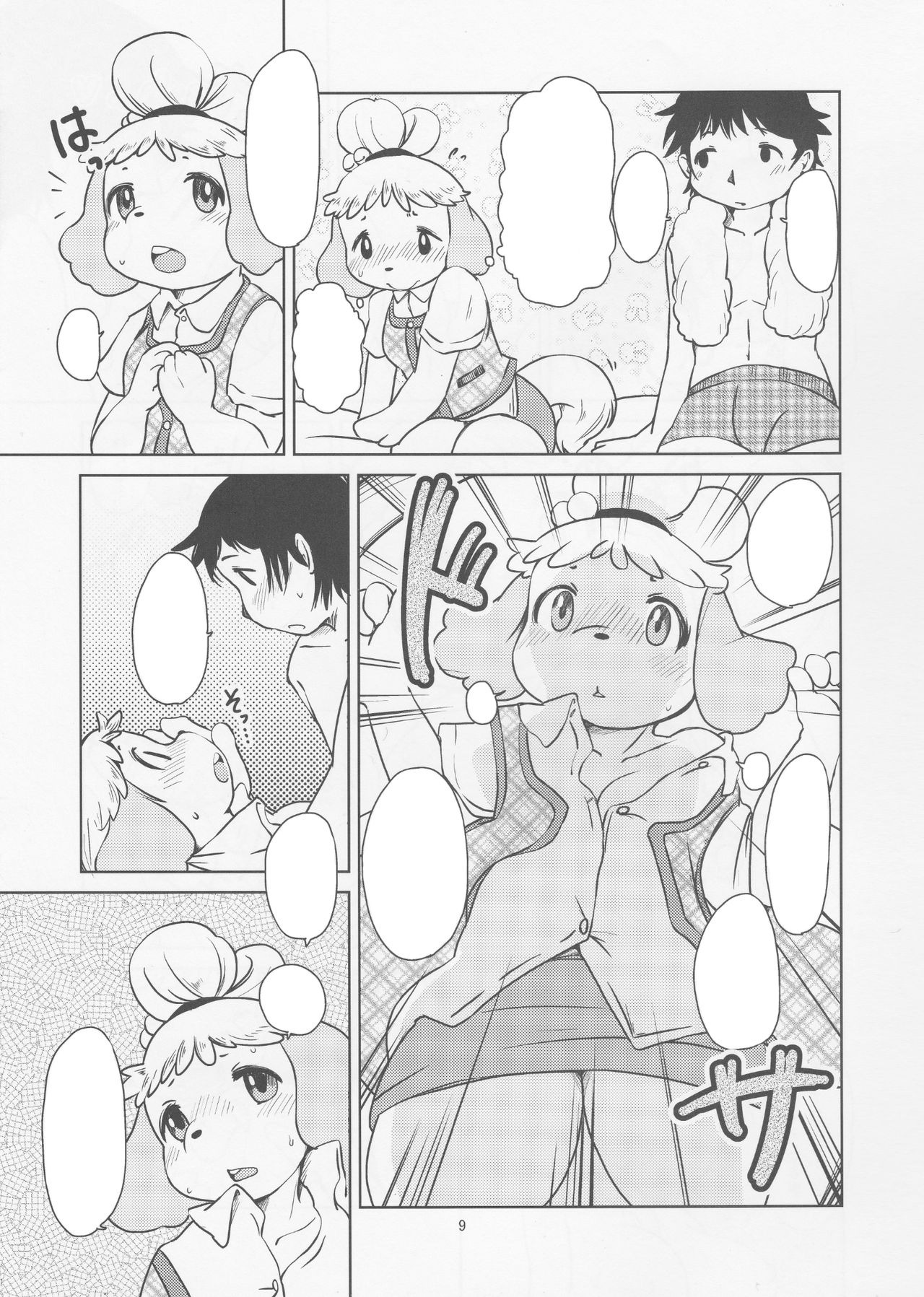 (Fur-st 7) [Noraya (Setouchi Kurage)] Zutto Anata no Hisho. (Animal Crossing) [Textless] 8eme image