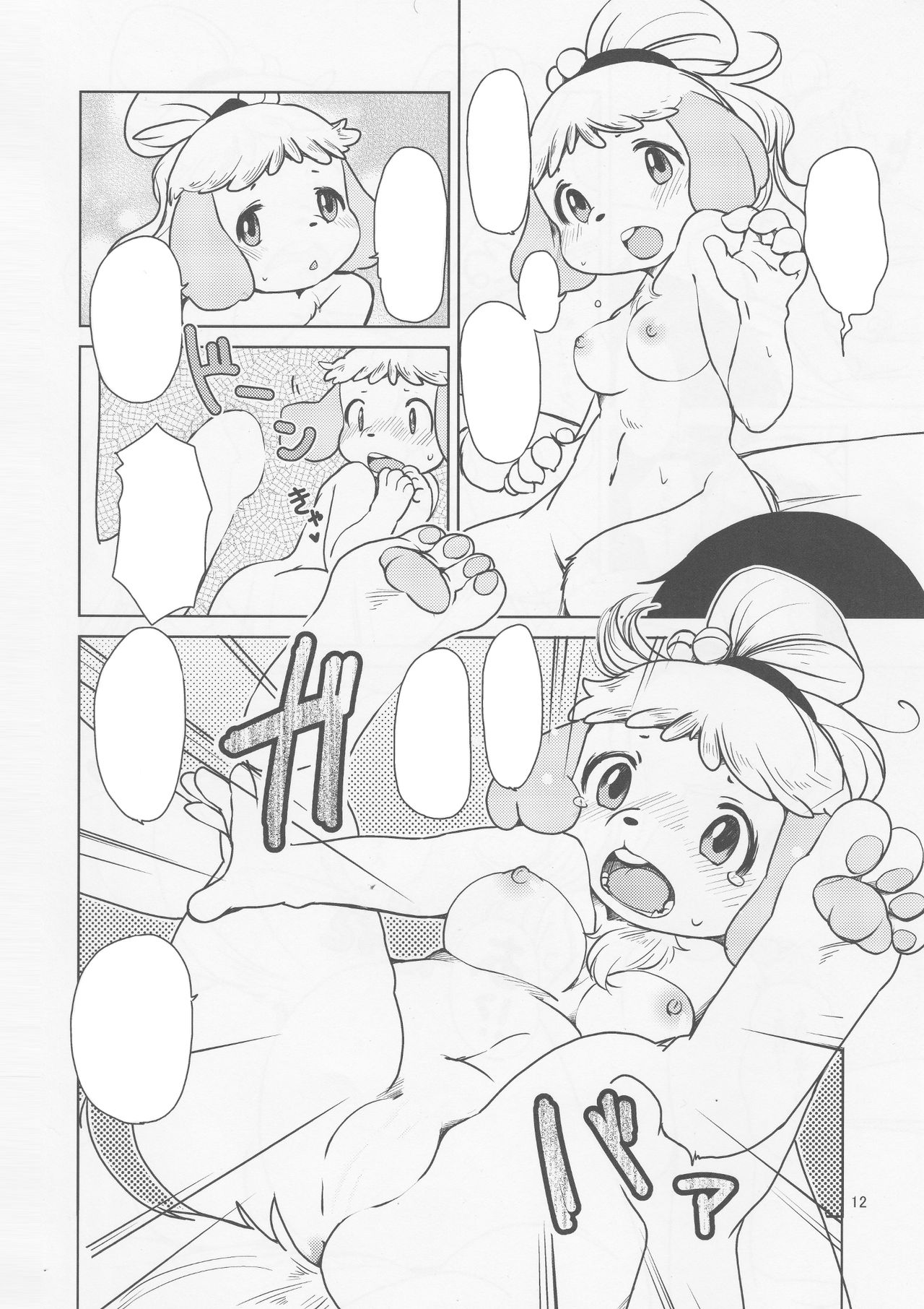 (Fur-st 7) [Noraya (Setouchi Kurage)] Zutto Anata no Hisho. (Animal Crossing) [Textless] 11eme image