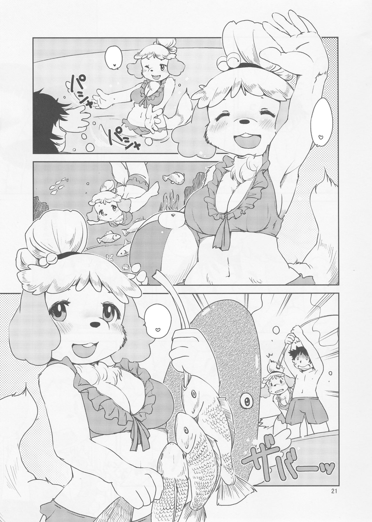 (Fur-st 7) [Noraya (Setouchi Kurage)] Zutto Anata no Hisho. (Animal Crossing) [Textless] 20eme image