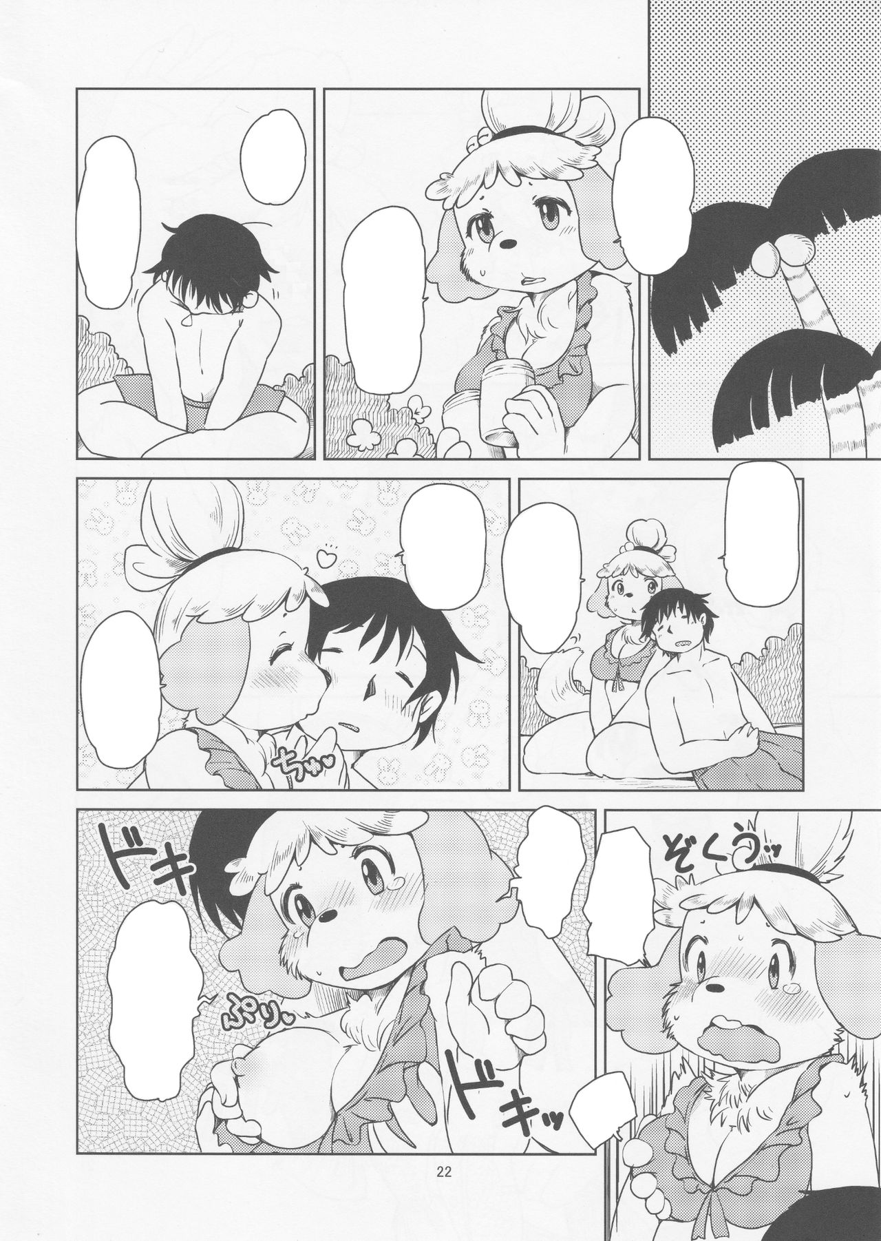 (Fur-st 7) [Noraya (Setouchi Kurage)] Zutto Anata no Hisho. (Animal Crossing) [Textless] 21eme image