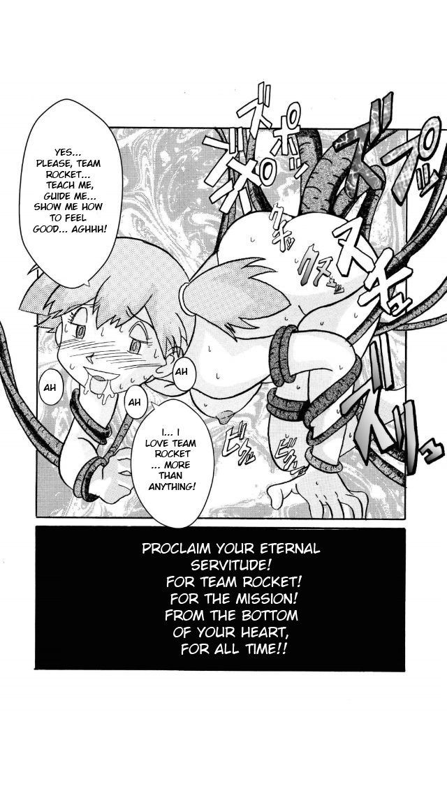 [Light Rate Port Pink] Aku no Soshiki e Kairaku Nyuudan Kyoufu no Sennou Ball (Pokémon) [English] [Decensored] [Incomplete] 画像番号 24