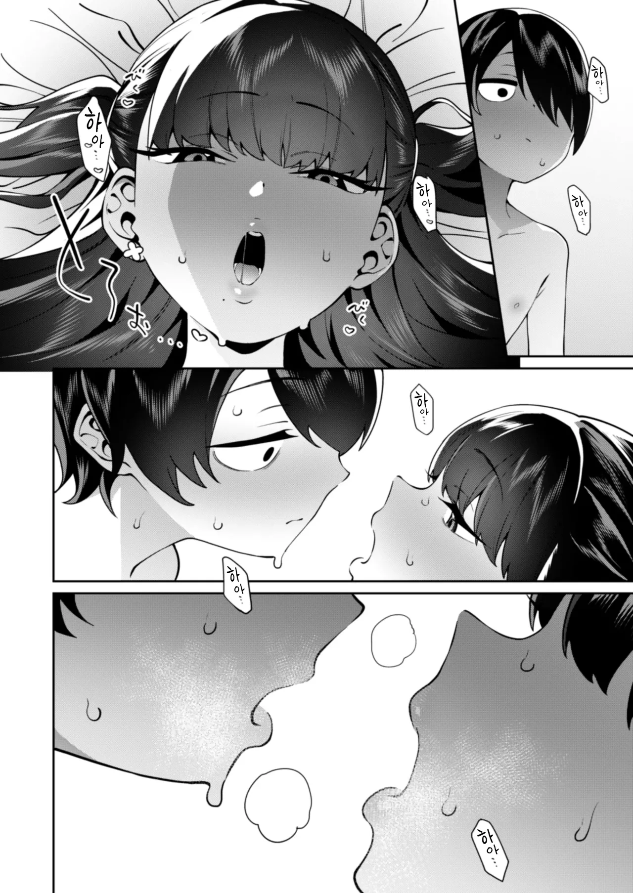 [Yukyu Ponzu] Credit wa Futari de Bildnummer 25