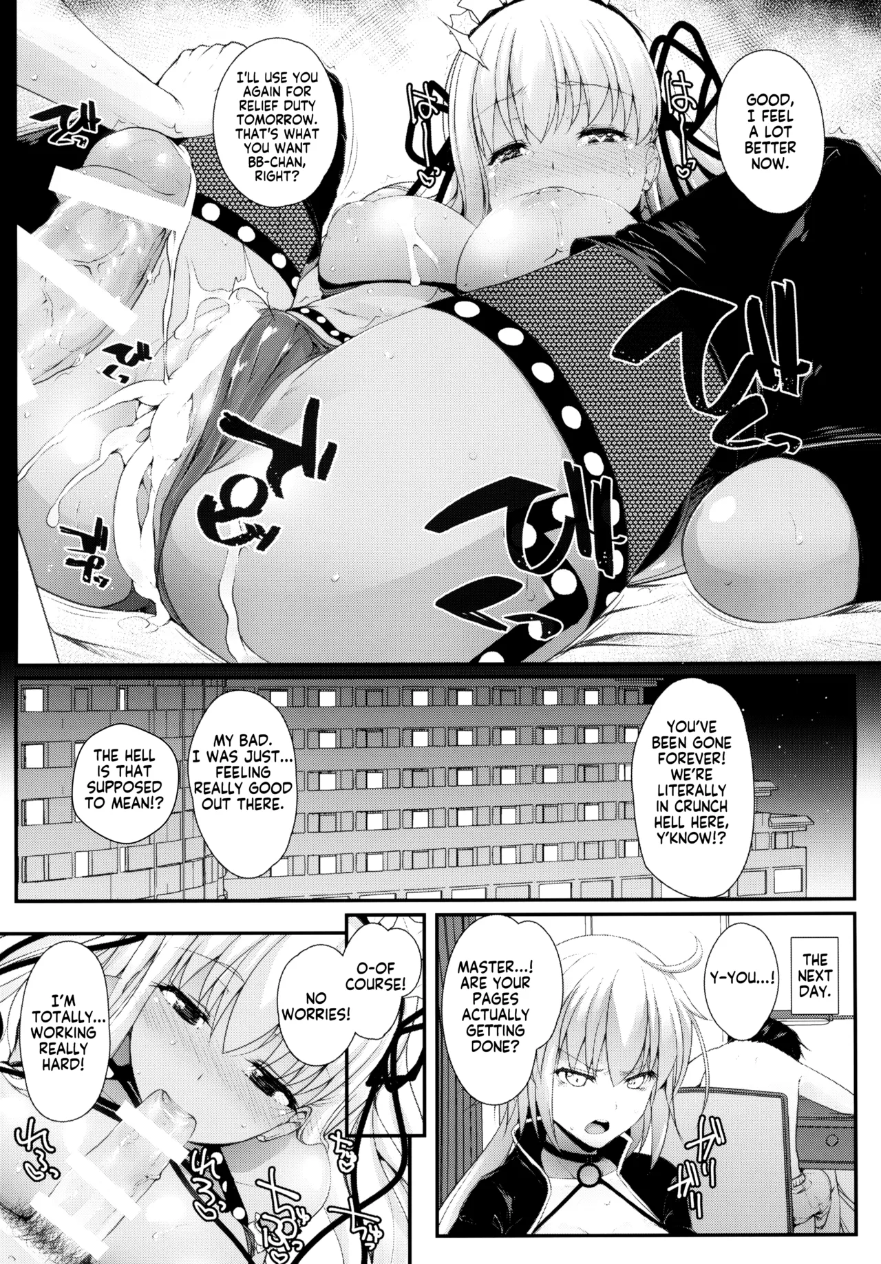 (C95) [Eclipse (Rougetu)] BB-chan wa Kobuta-chan to Naka ga ii| BB-Chan has a soft spot for her little piggy (Fate/Grand Order) [English] [KM_42] 画像番号 13