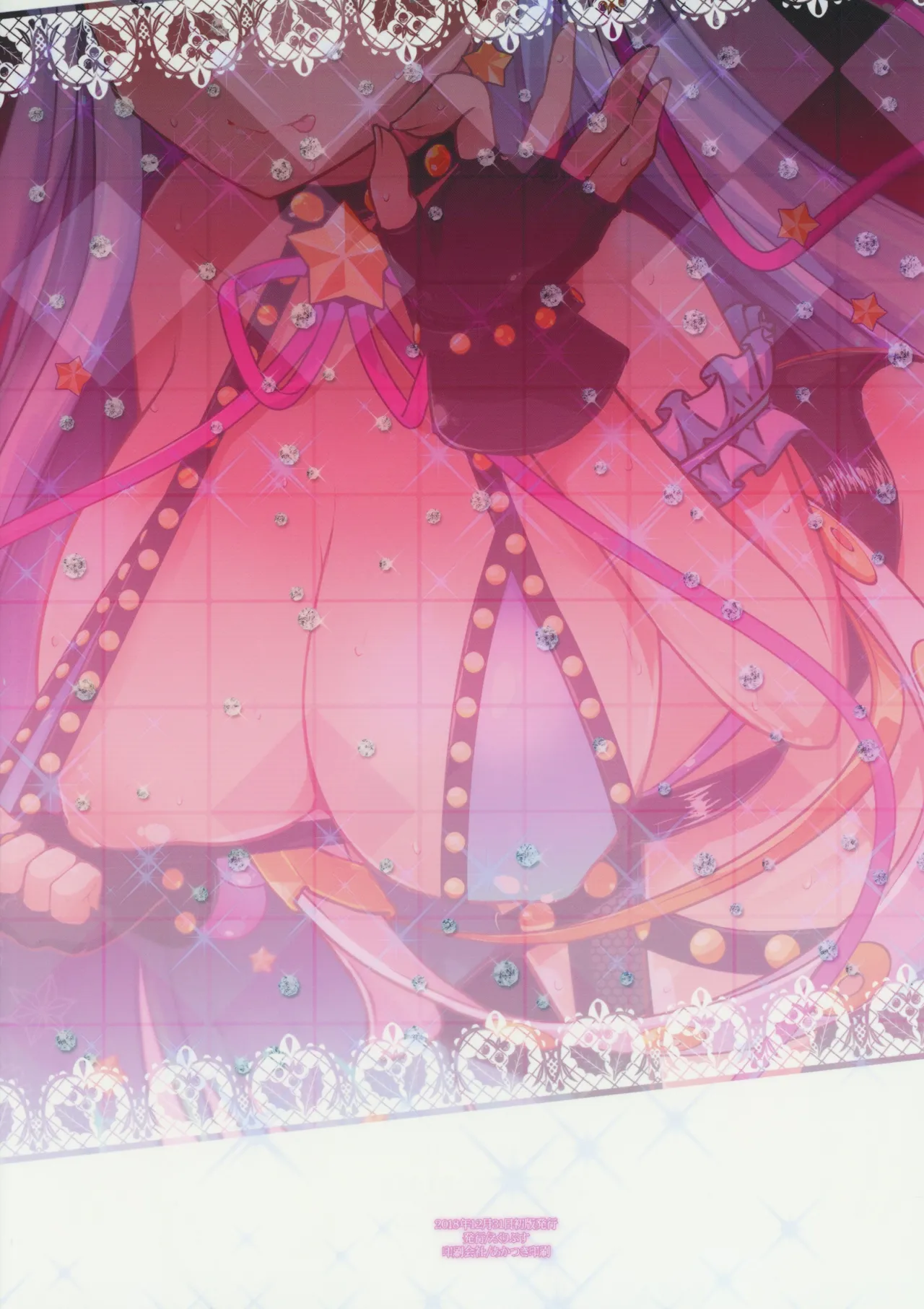 (C95) [Eclipse (Rougetu)] BB-chan wa Kobuta-chan to Naka ga ii| BB-Chan has a soft spot for her little piggy (Fate/Grand Order) [English] [KM_42] 画像番号 21