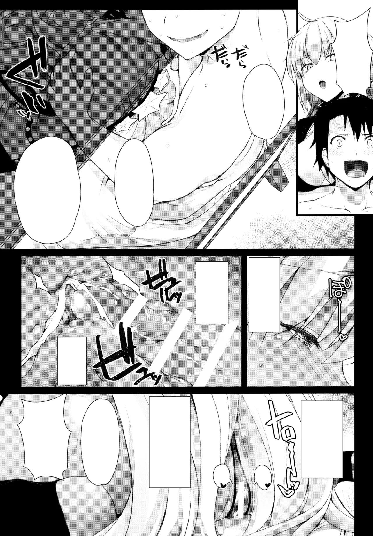 (C95) [Eclipse (Rougetu)] BB-chan wa Kobuta-chan to Naka ga ii (Fate/Grand Order) [Textless] 画像番号 15