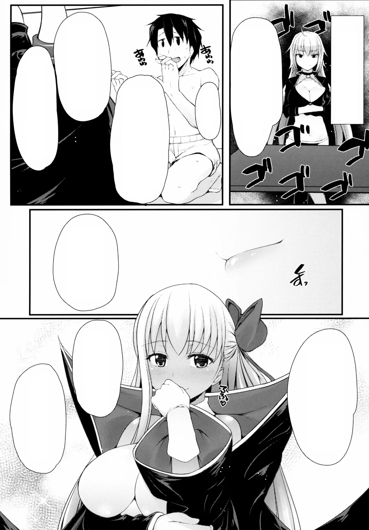 (C95) [Eclipse (Rougetu)] BB-chan wa Kobuta-chan to Naka ga ii (Fate/Grand Order) [Textless] 画像番号 18