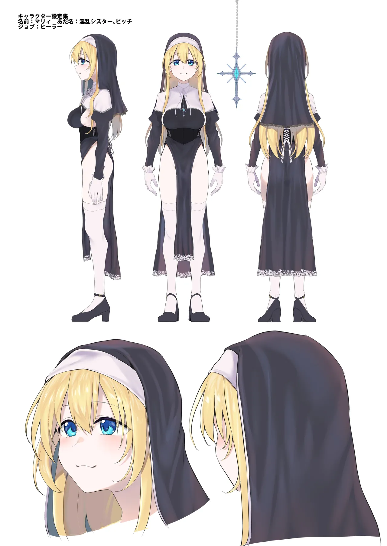 [Marked-two (Suga Hideo)] Last Traveller -Inran Sister Hen- [Chinese] [Amerins漢化] [Digital] image number 62