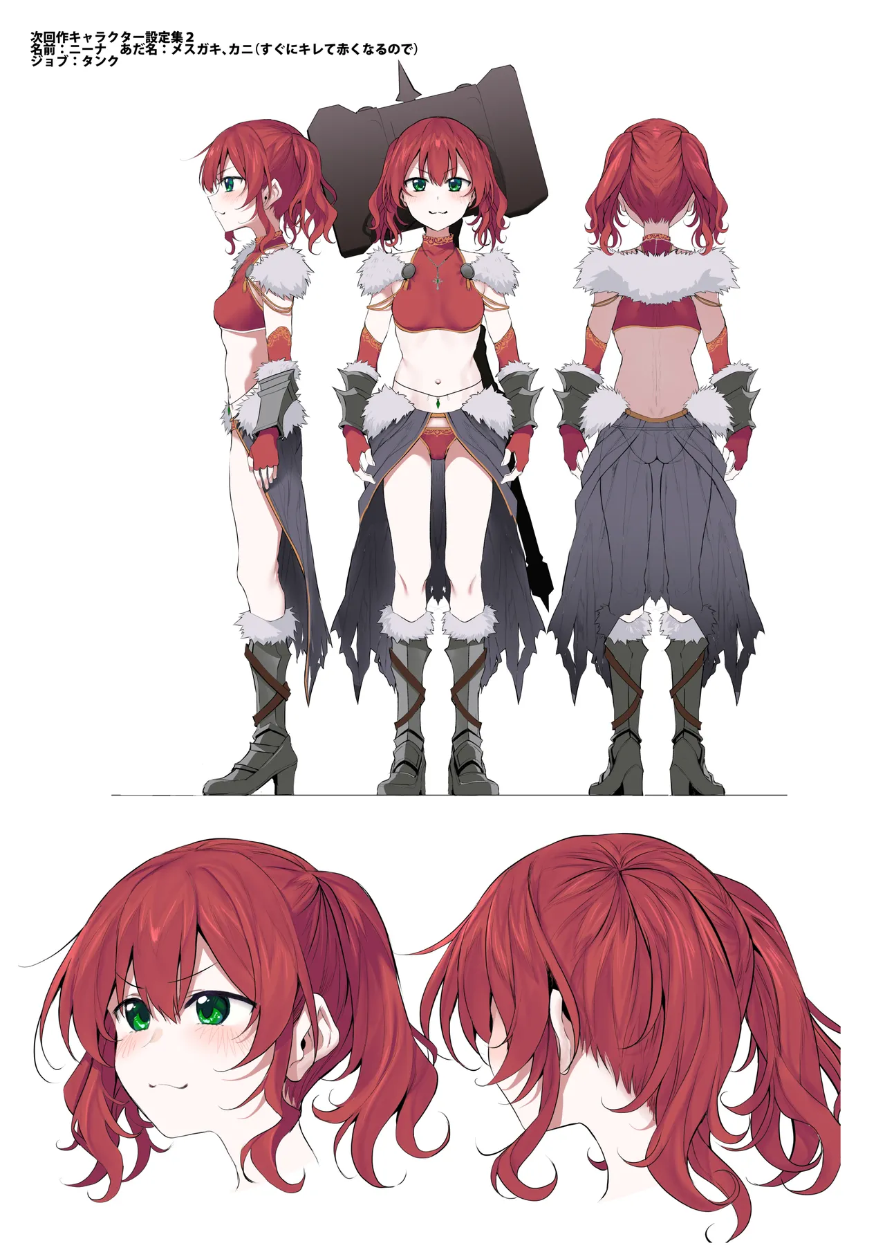 [Marked-two (Suga Hideo)] Last Traveller -Inran Sister Hen- [Chinese] [Amerins漢化] [Digital] image number 64