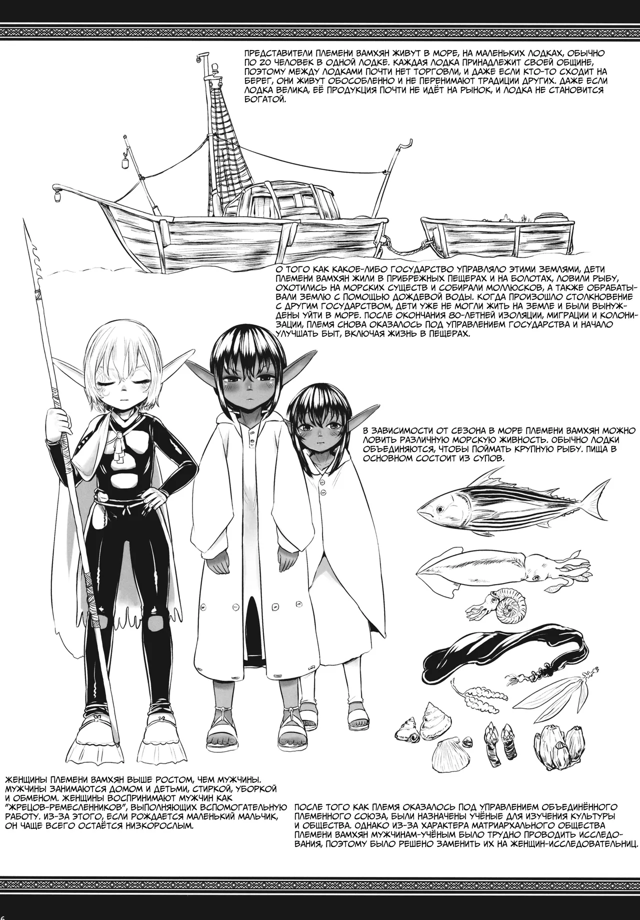 (C95) [Toadstool Factory (Mimic)] Aigan Youdo Shuui Shuu | Игрушечная рабыня: Дополнительный сборник глава 1 [Russian] numero di immagine  7