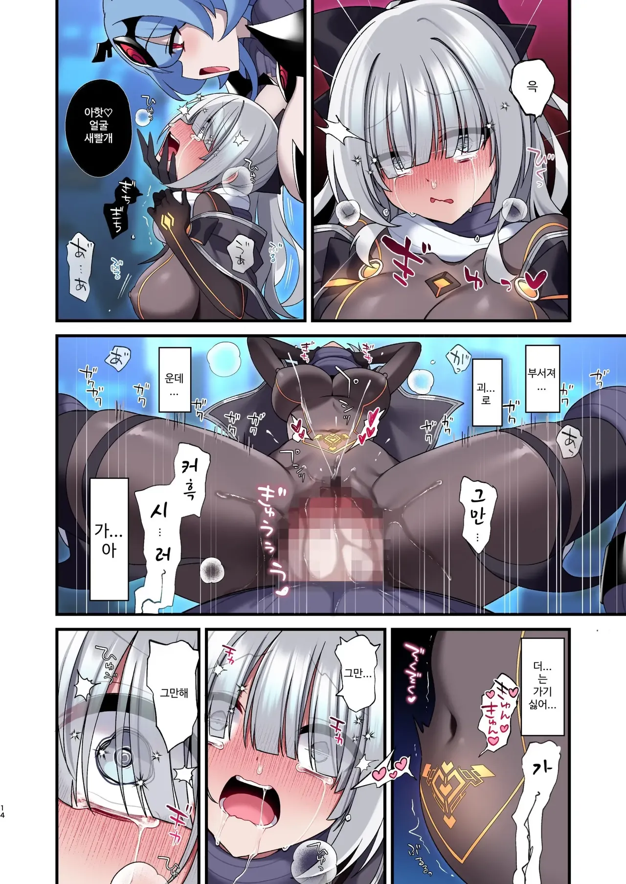 [Yajirushi Key (Hoshina Meito)] Dennou Shoujo wa Kasou Sekai ni Shizumi Yuku | 전뇌소녀는 가상 세계에 가라앉아 간다 [Korean] [Decensored] [Digital] image number 63