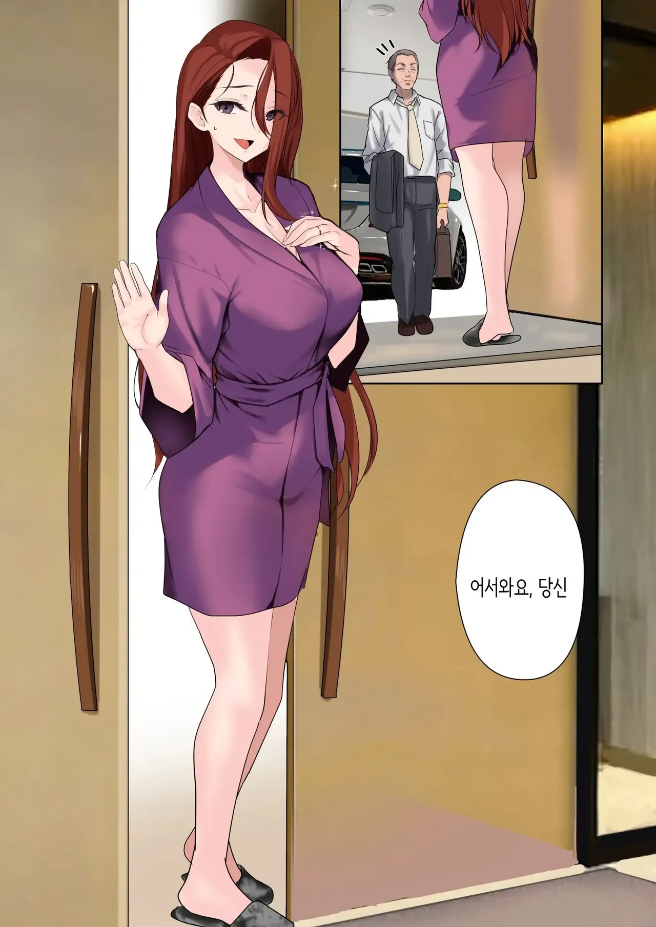 [Nylon 100% (Nylon)] Mesu Buta Celeb to Doutei Sensei | 암퇘지 셀럽과 동정 선생 [Korean] [Decensored] [Digital] image number 22