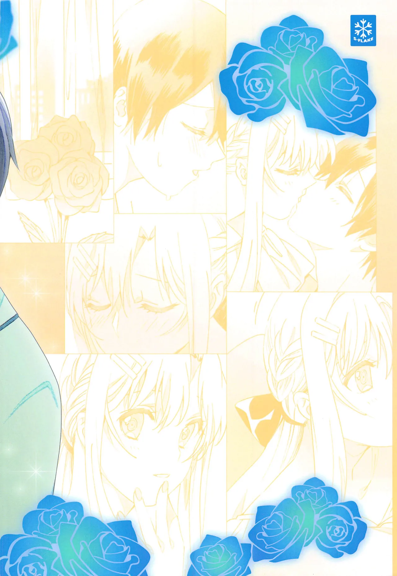 (Soul Synchro Dai 7-Sou) [S-FLAKE (Yukimitsu)] Asuna ga Kaihou! (Sword Art Online) [Chinese] [机智的叉子个人汉化] 图片编号 27