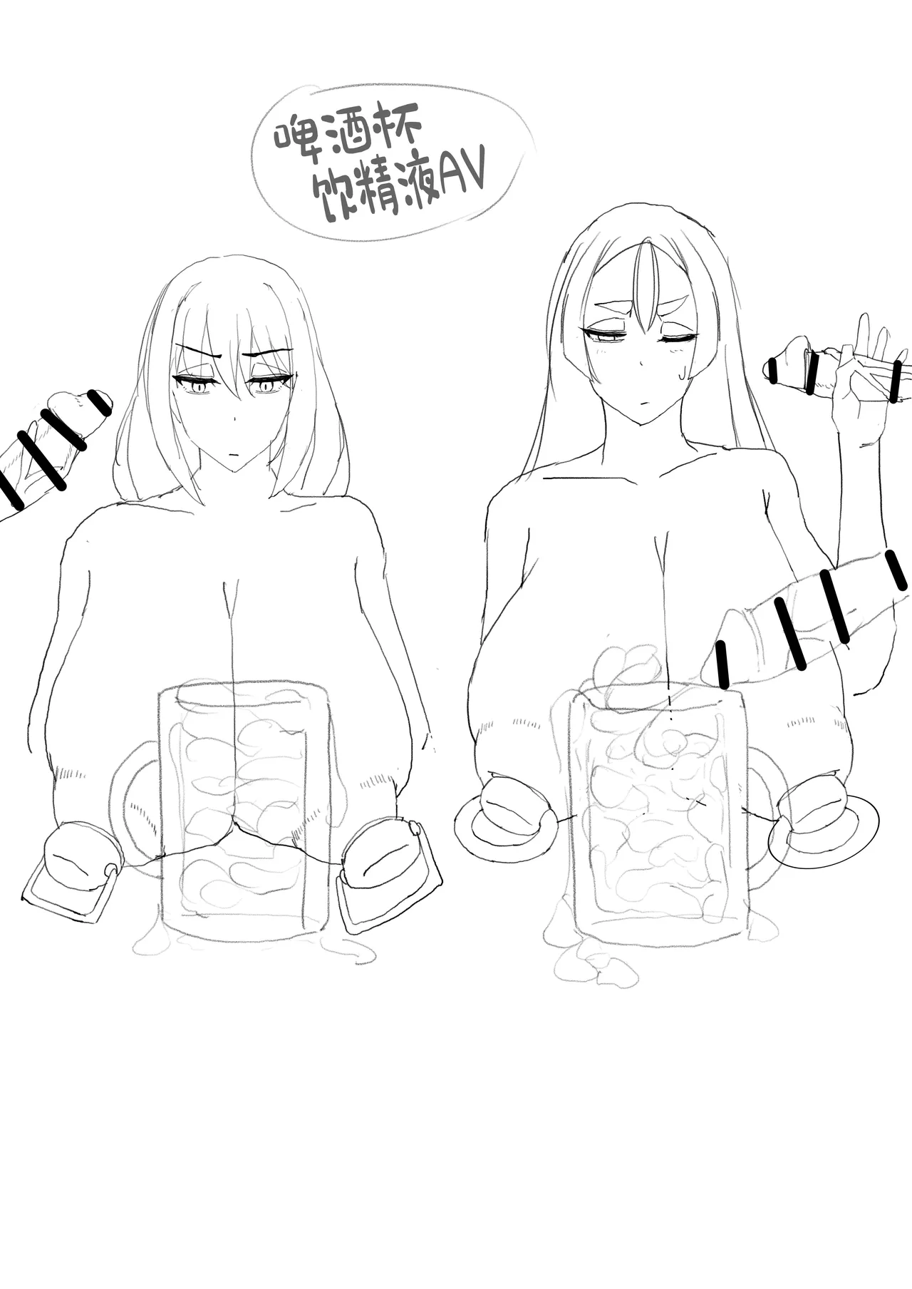 [Neko Mabushi] Netorase Amaama OnaSuppo Chaldea 1 (Fate/Grand Order) [Chinese] [Digital] 画像番号 28