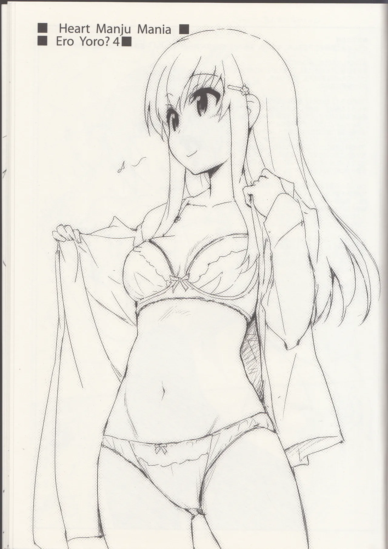 ero yoro?4 imagen número 3