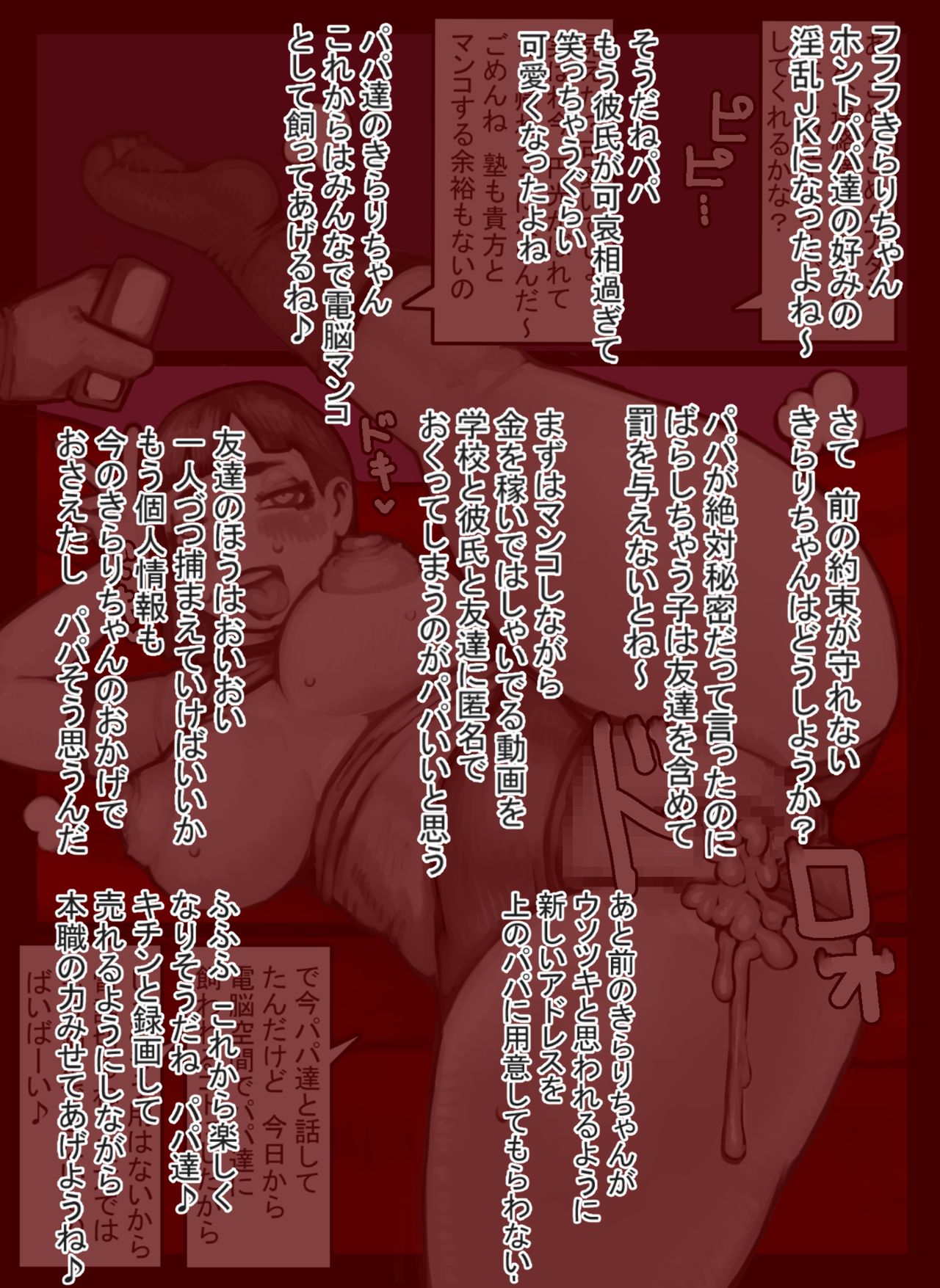 [MMD] Mina Papa Club 图片编号 12