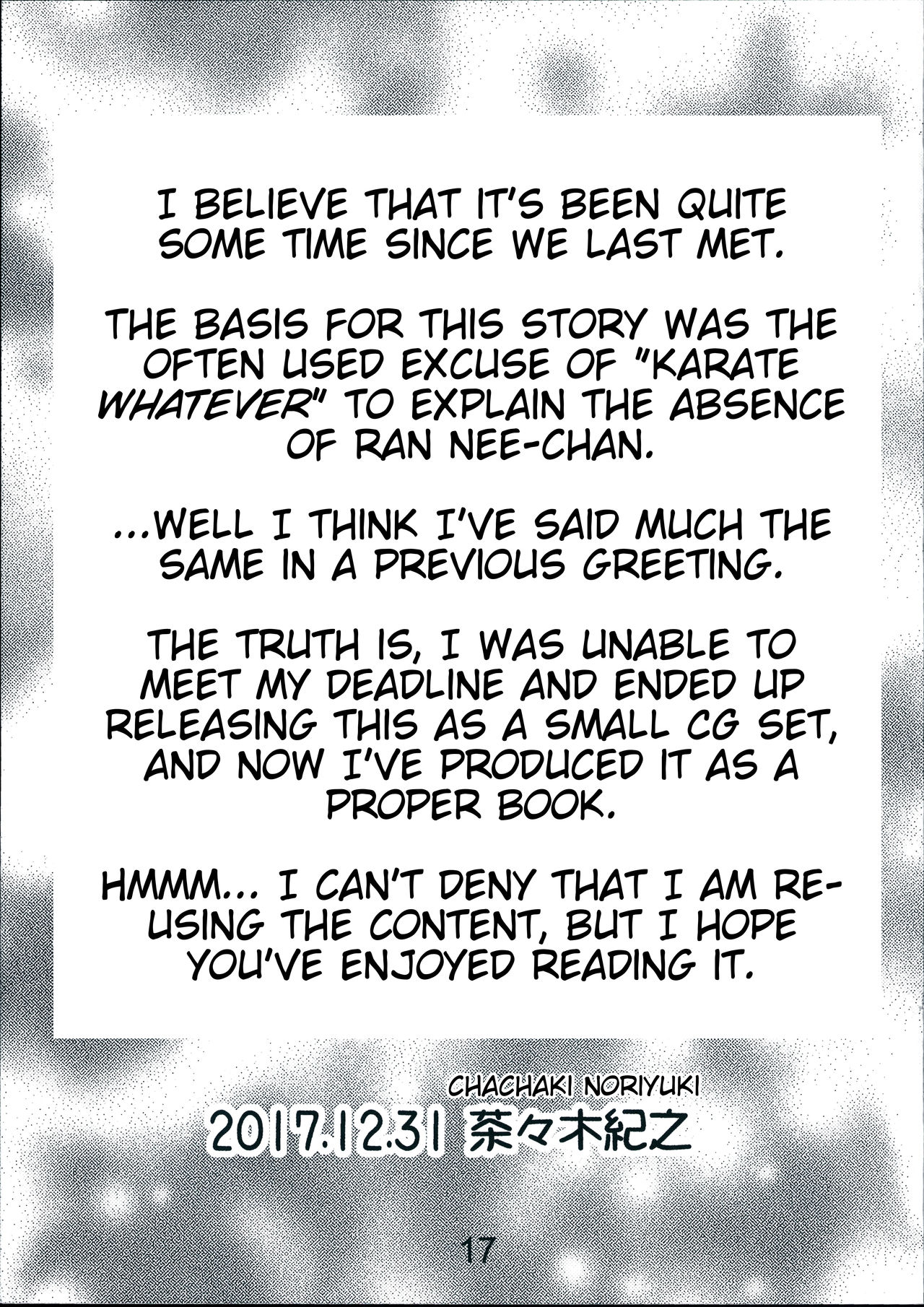 [Sunset Dreamer (Chachaki Noriyuki)] Kyou wa karate no tokkun de | Today's Private Karate Lesson (Meitantei Conan) [English] [xinsu] [Tigoris Translates] [Digital] 画像番号 17