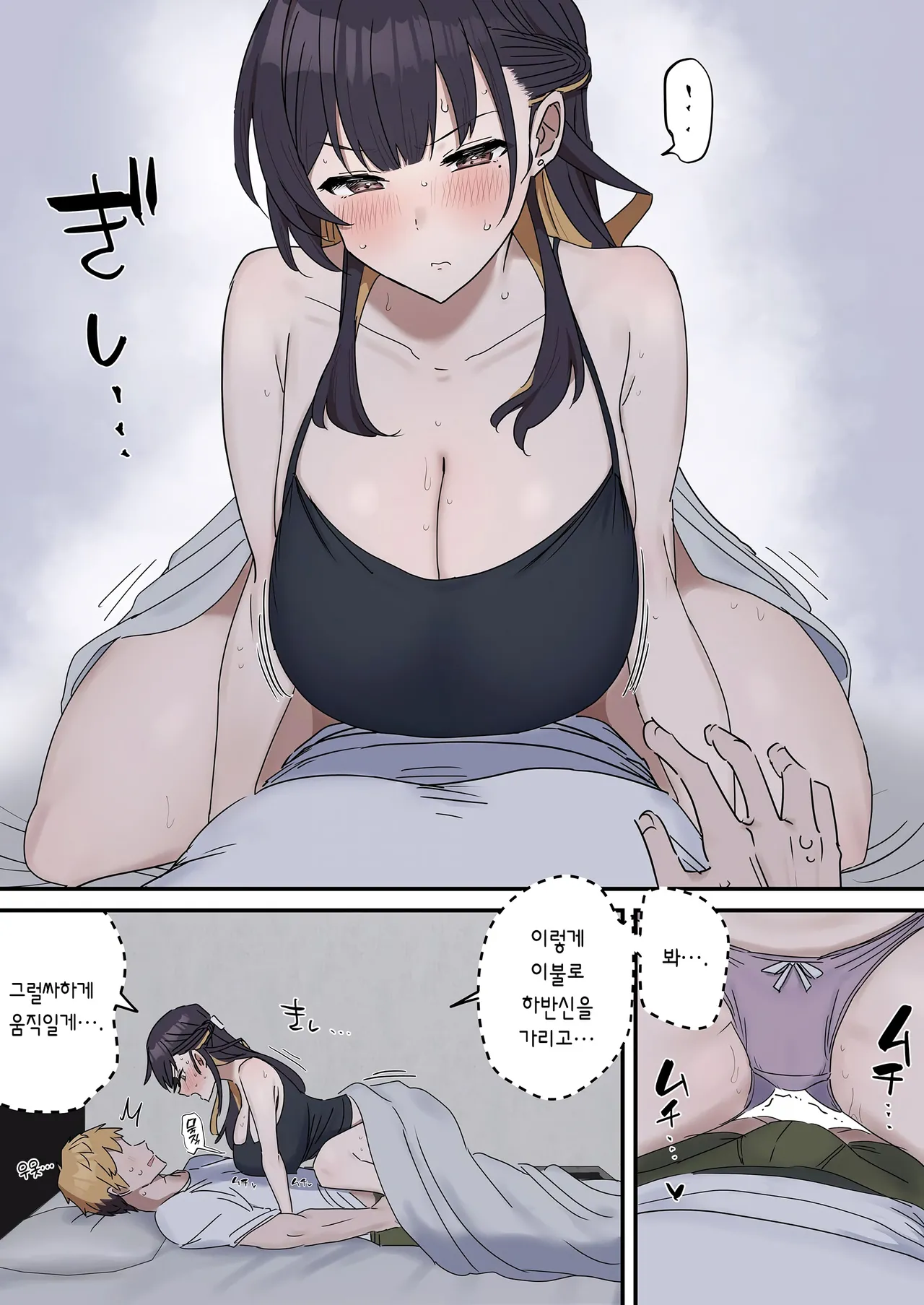 [Fence 14] Giji SEX Kyoudai 【Kinshinsoukan】 | 유사 섹스 남매 【근친상간】 [Korean] [Team Edge] [Ongoing] Bildnummer 14