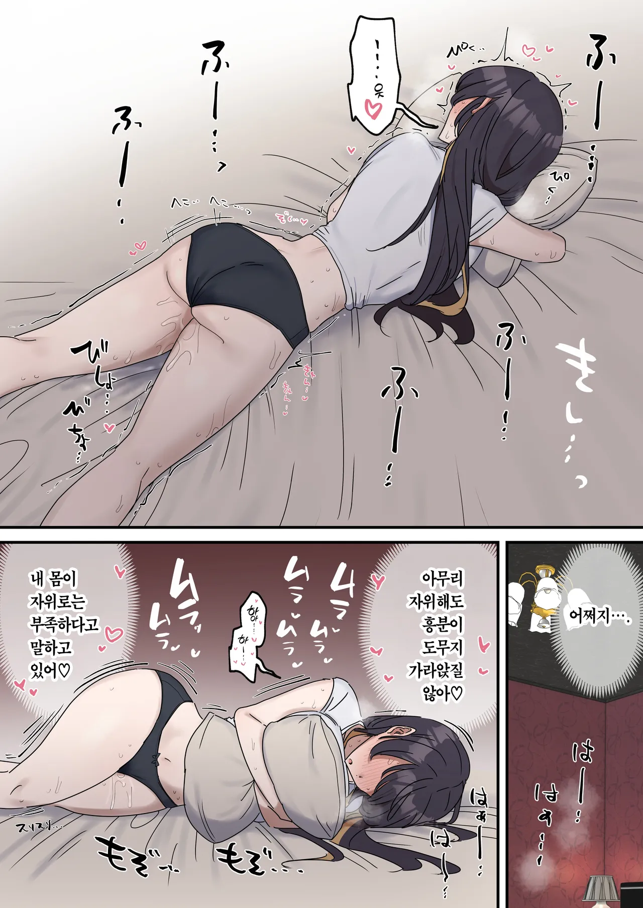 [Fence 14] Giji SEX Kyoudai 【Kinshinsoukan】 | 유사 섹스 남매 【근친상간】 [Korean] [Team Edge] [Ongoing] Bildnummer 63