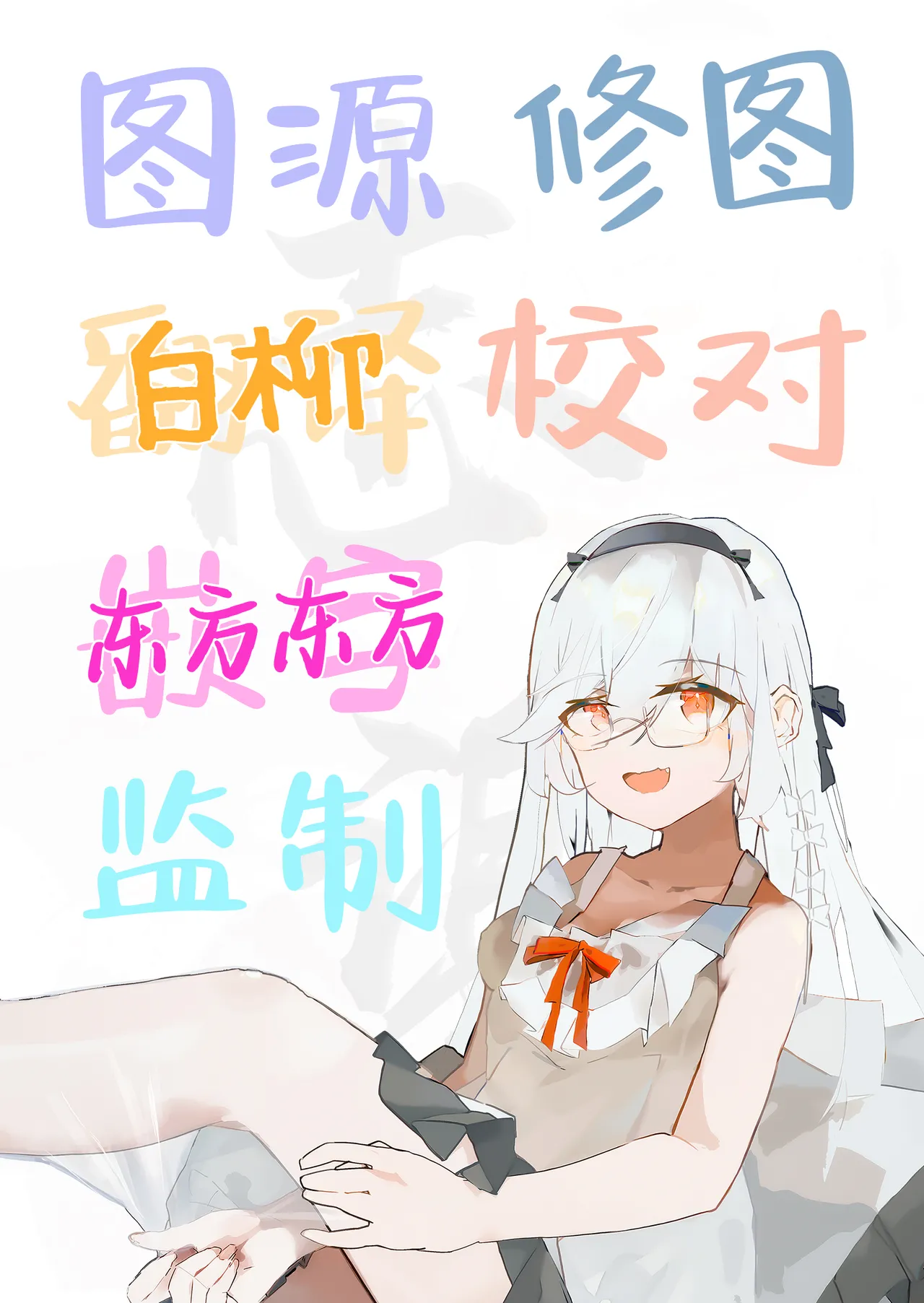 [Toneri Dan (Yoshio Ereki)] Shikyuu Kyouiku Amamiya Kako ga Sensei no Ko o Ninshin suru Wake ga Nai | 雨宫佳子不可能会怀上老师的孩子 [Chinese] [白杨汉化组] image number 41