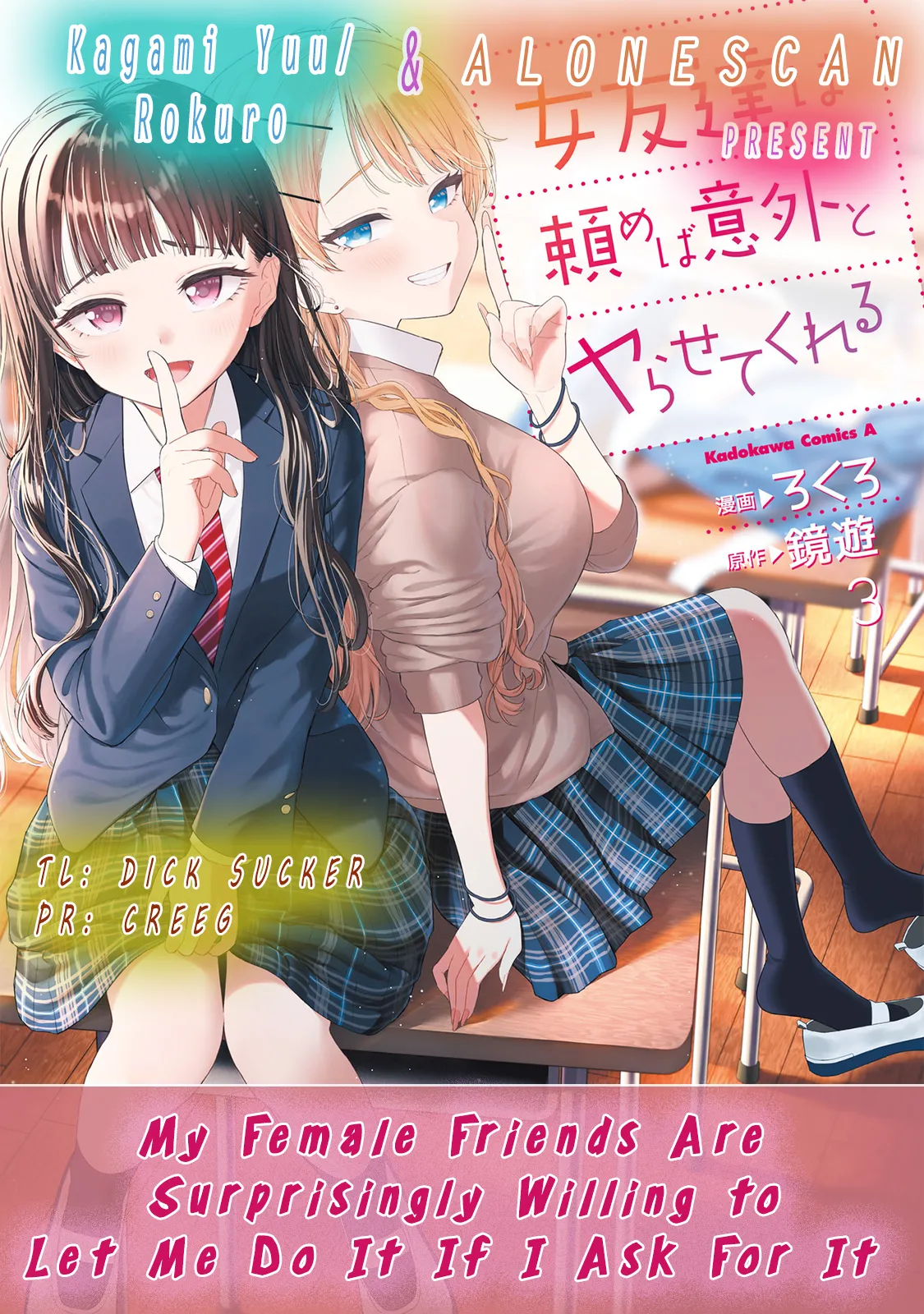 [Kagami Yuu & Rokuro] My Female Friends Are Surprisingly Willing to Let Me Do It If I Ask For It - CHAPTER 16 19eme image