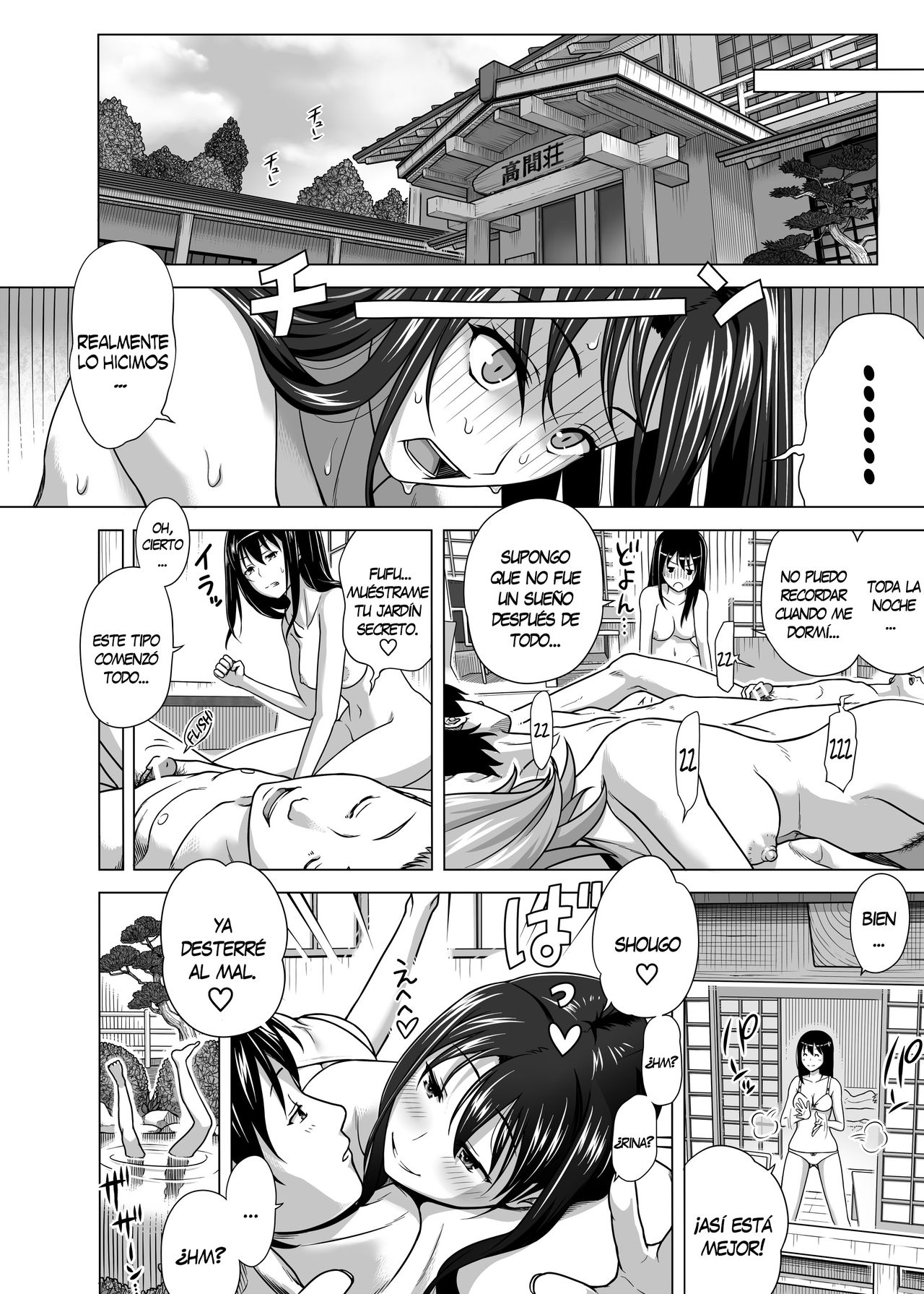 [Kinoko931% (Taono Kinoko)] Koibito Gokko | Juego de Amantes [Spanish] [NTINFS] [Digital] 画像番号 33