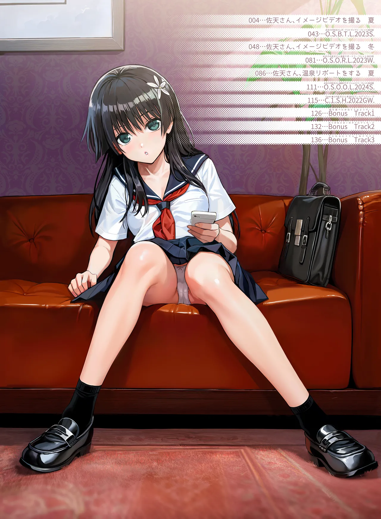[40010 1-GO (Shimanto Shisakugata)] Saten-san, Iroiro Eizou Soushuuhen (Toaru Kagaku no Railgun) [Chinese] [个人汉化] [Digital] numero di immagine  10