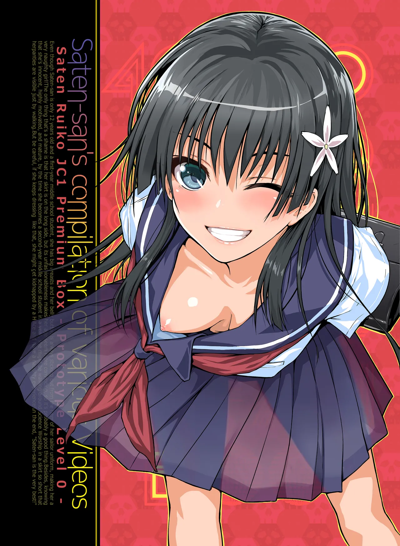 [40010 1-GO (Shimanto Shisakugata)] Saten-san, Iroiro Eizou Soushuuhen (Toaru Kagaku no Railgun) [Chinese] [个人汉化] [Digital] numero di immagine  38