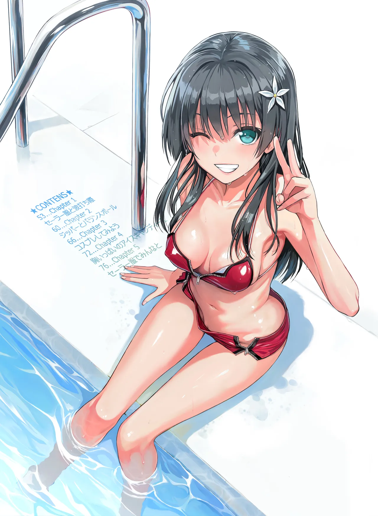 [40010 1-GO (Shimanto Shisakugata)] Saten-san, Iroiro Eizou Soushuuhen (Toaru Kagaku no Railgun) [Chinese] [个人汉化] [Digital] numero di immagine  42