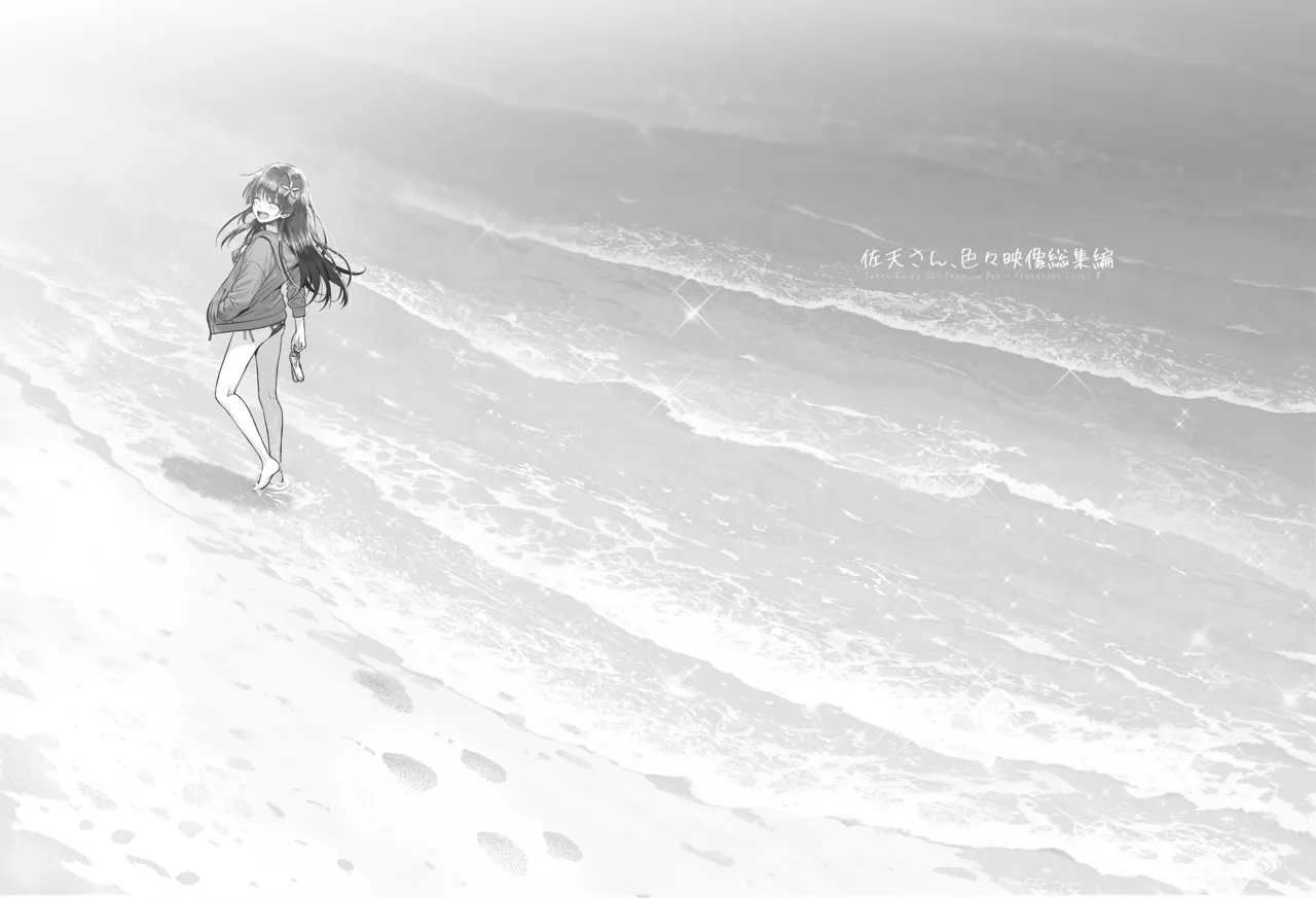 [40010 1-GO (Shimanto Shisakugata)] Saten-san, Iroiro Eizou Soushuuhen (Toaru Kagaku no Railgun) [Chinese] [个人汉化] [Digital] numero di immagine  114