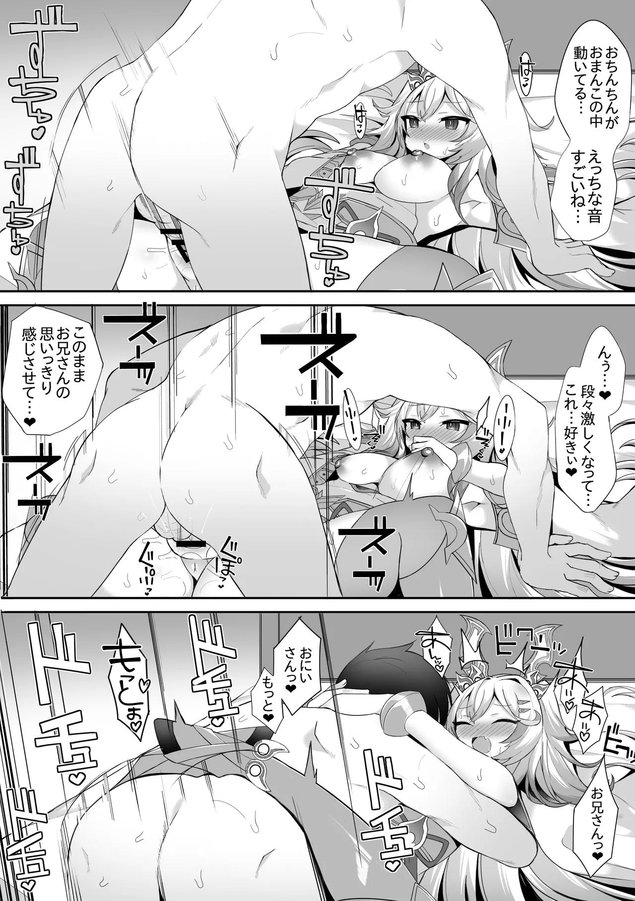 [sabuustar] Baki (Duel Masters Play's) 이미지 번호 4