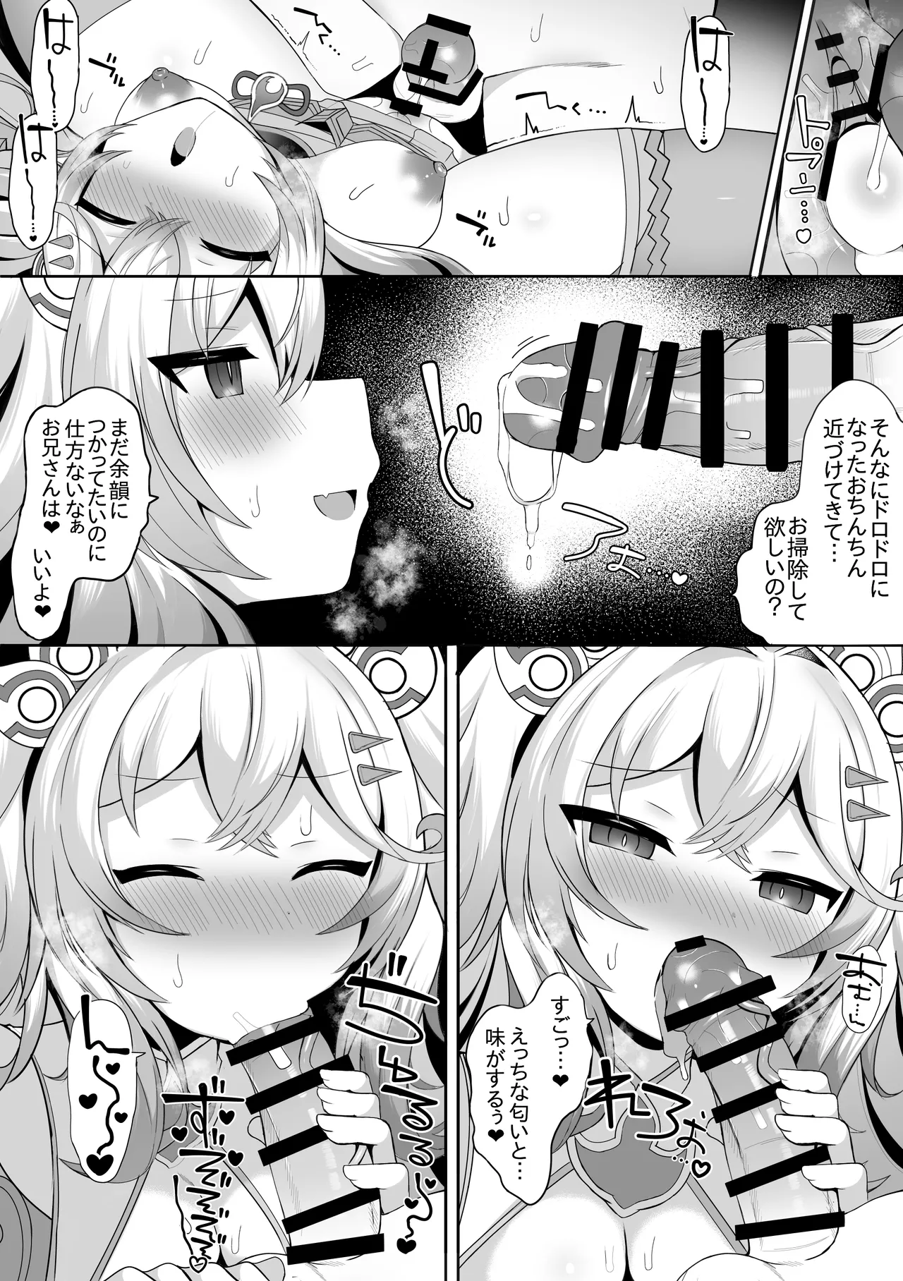 [sabuustar] Baki (Duel Masters Play's) 이미지 번호 7