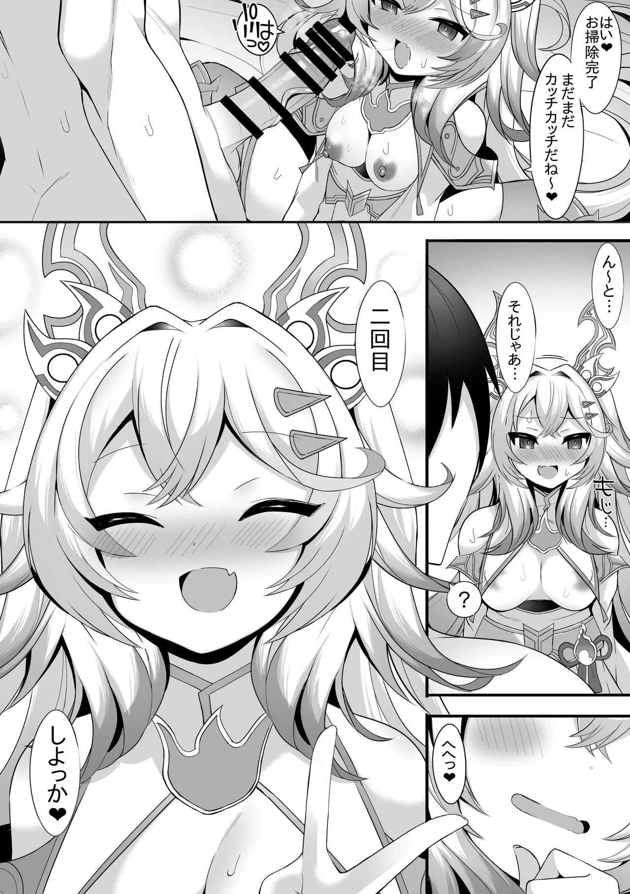 [sabuustar] Baki (Duel Masters Play's) 이미지 번호 8