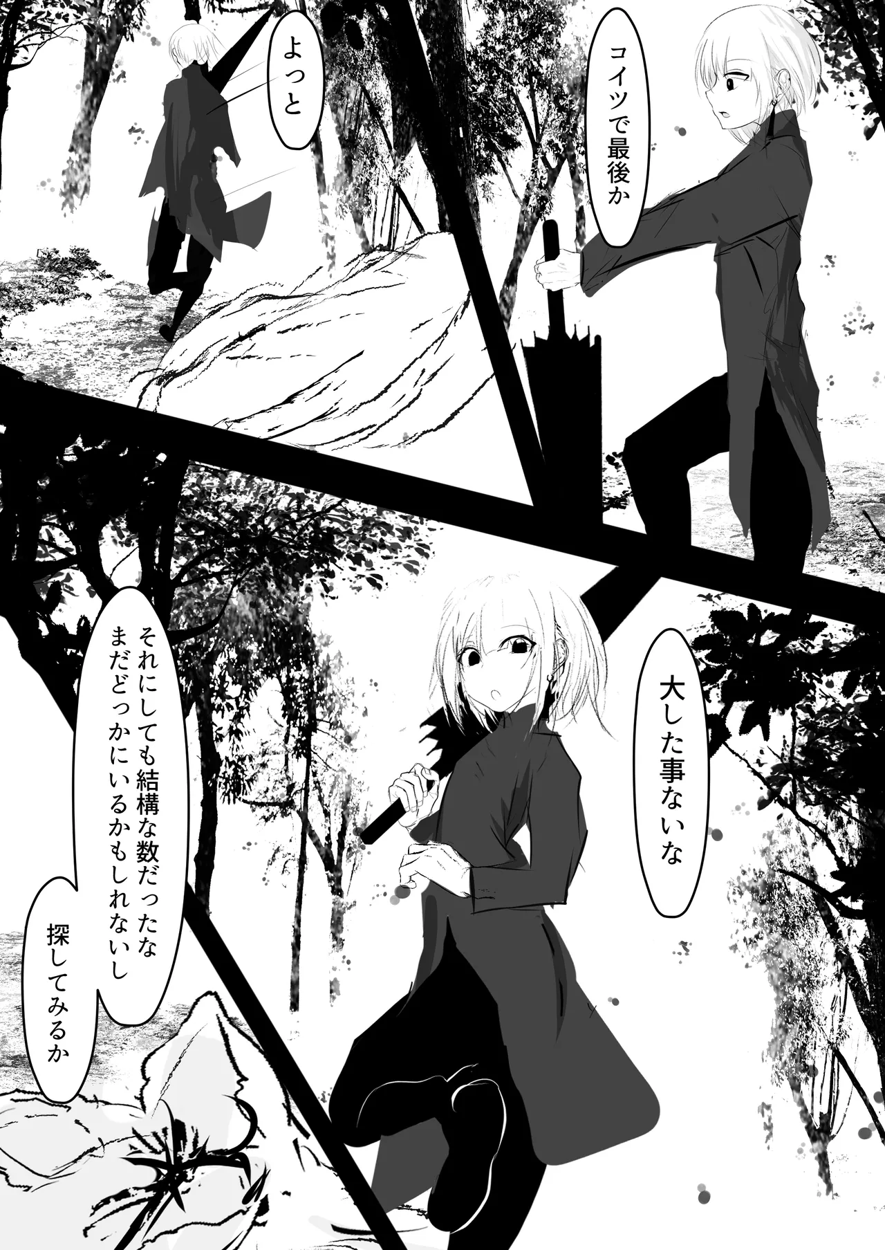 [Hatome Honpo (Hatome)] Nyotaika shita Ore ga Shokushu ni Osowarete Shimau Ohanashi 8eme image