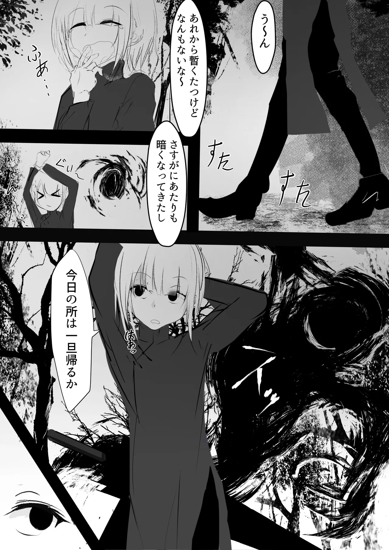 [Hatome Honpo (Hatome)] Nyotaika shita Ore ga Shokushu ni Osowarete Shimau Ohanashi 9eme image