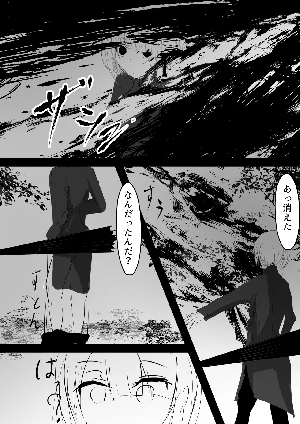 [Hatome Honpo (Hatome)] Nyotaika shita Ore ga Shokushu ni Osowarete Shimau Ohanashi 10eme image