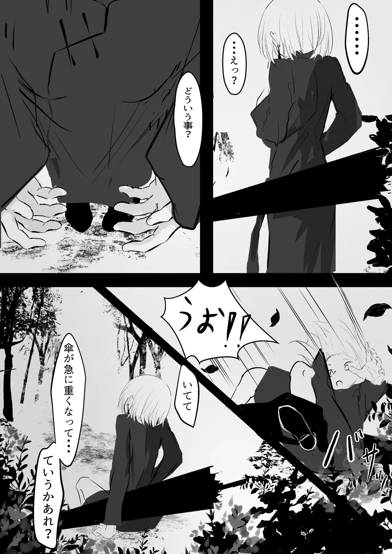 [Hatome Honpo (Hatome)] Nyotaika shita Ore ga Shokushu ni Osowarete Shimau Ohanashi 11eme image