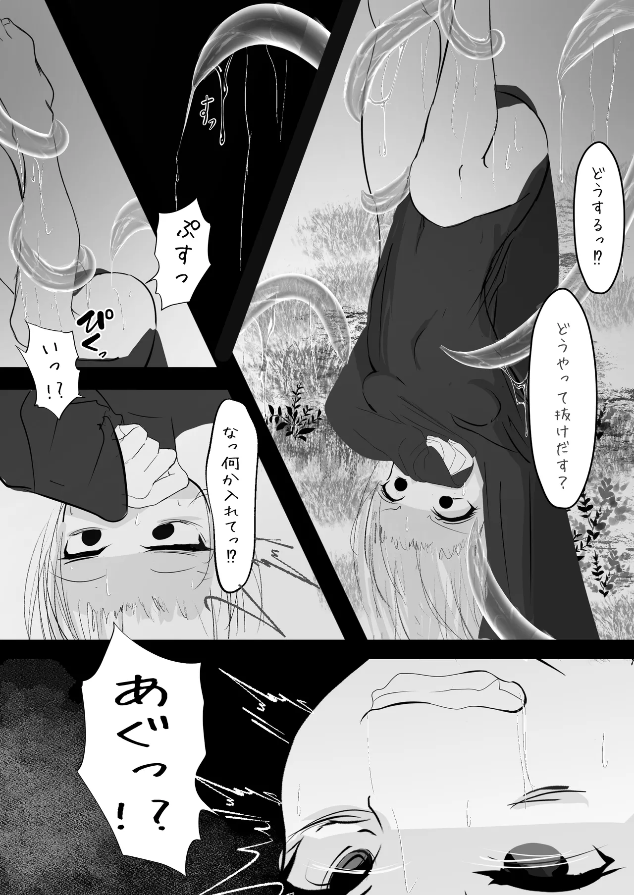 [Hatome Honpo (Hatome)] Nyotaika shita Ore ga Shokushu ni Osowarete Shimau Ohanashi 17eme image