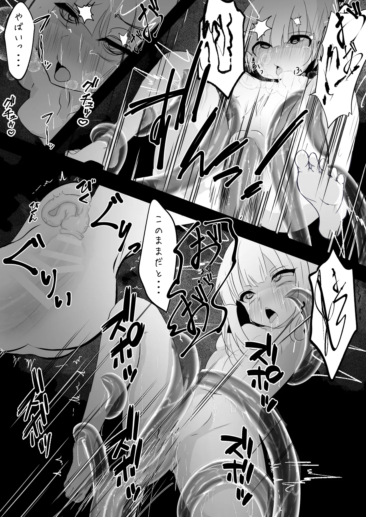 [Hatome Honpo (Hatome)] Nyotaika shita Ore ga Shokushu ni Osowarete Shimau Ohanashi 25eme image