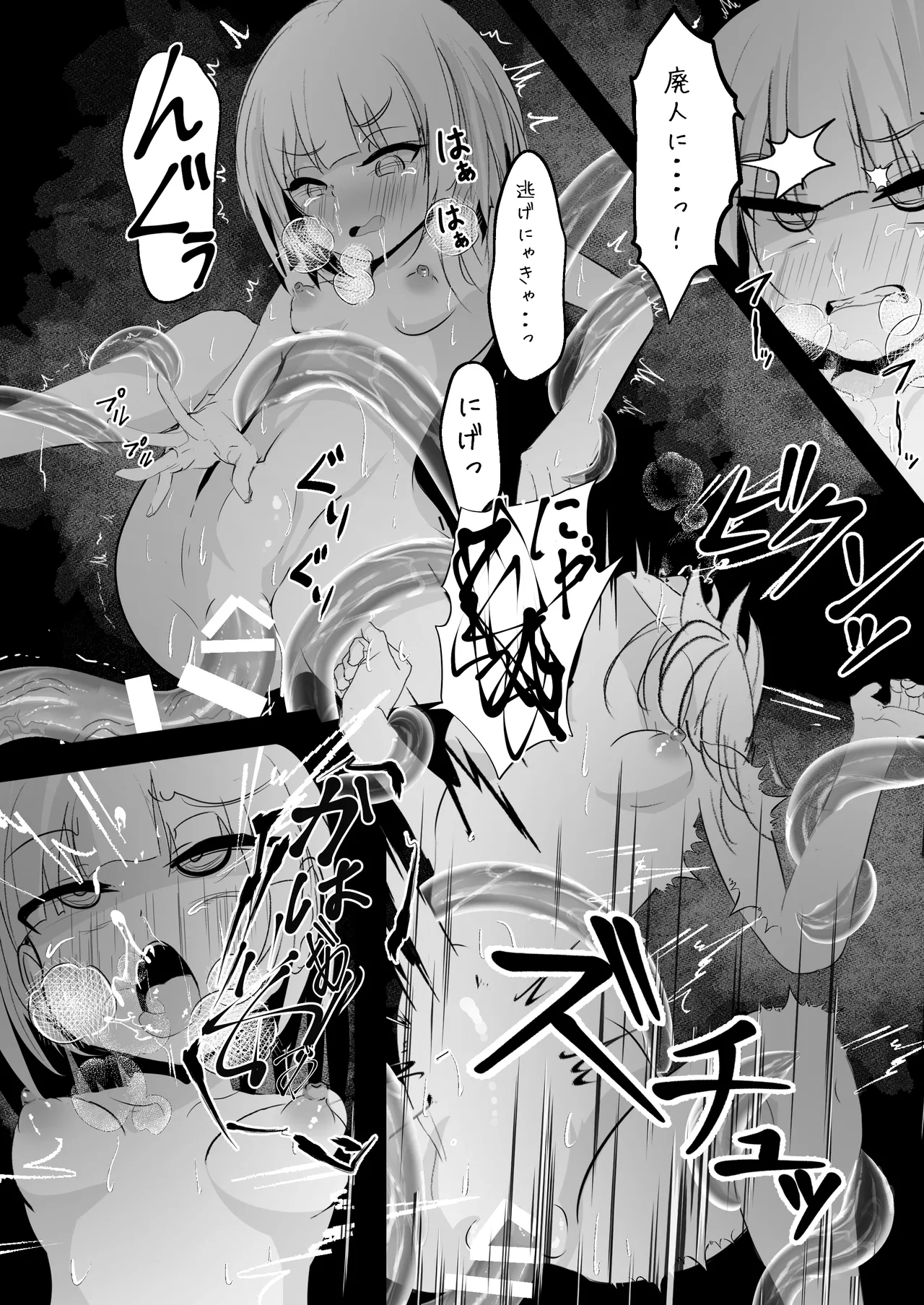 [Hatome Honpo (Hatome)] Nyotaika shita Ore ga Shokushu ni Osowarete Shimau Ohanashi 26eme image