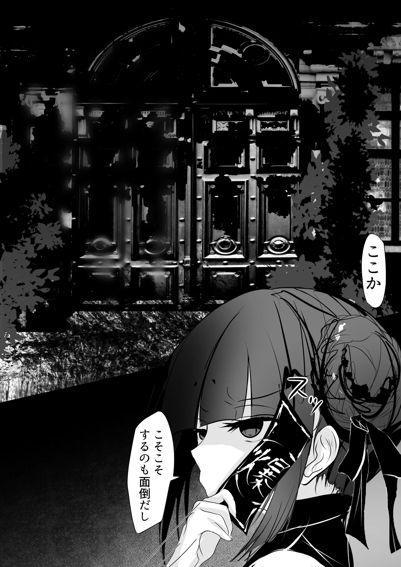 [Hatome Honpo (Hatome)] Jijou Jibaku 이미지 번호 4