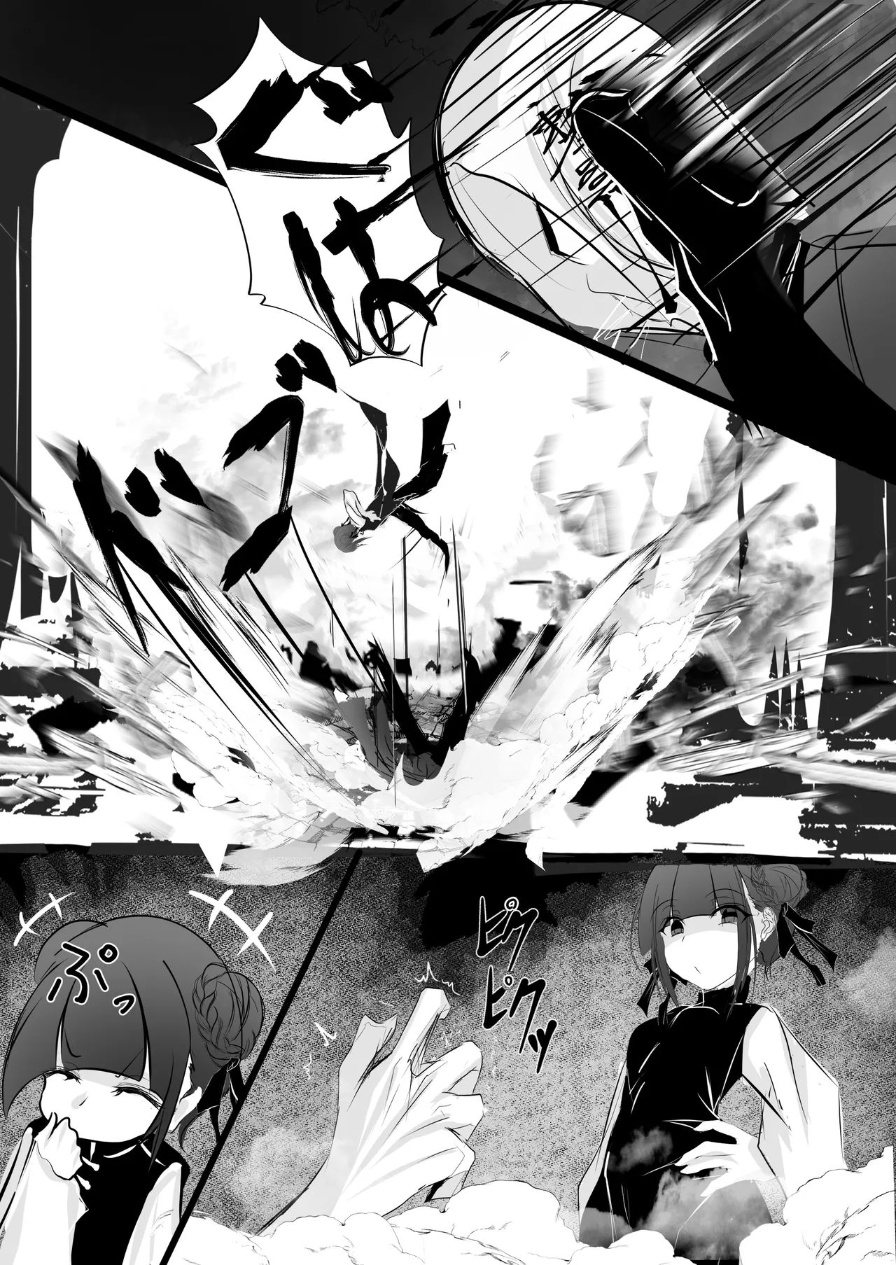 [Hatome Honpo (Hatome)] Jijou Jibaku 이미지 번호 8