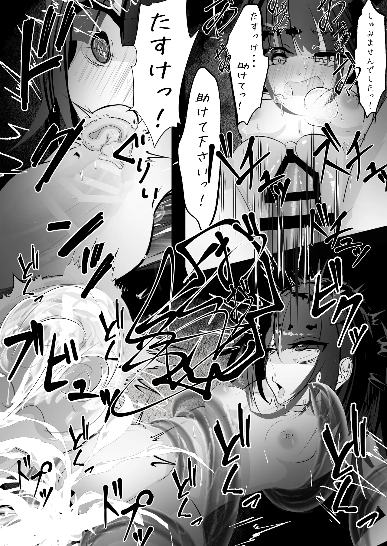 [Hatome Honpo (Hatome)] Jijou Jibaku 이미지 번호 37