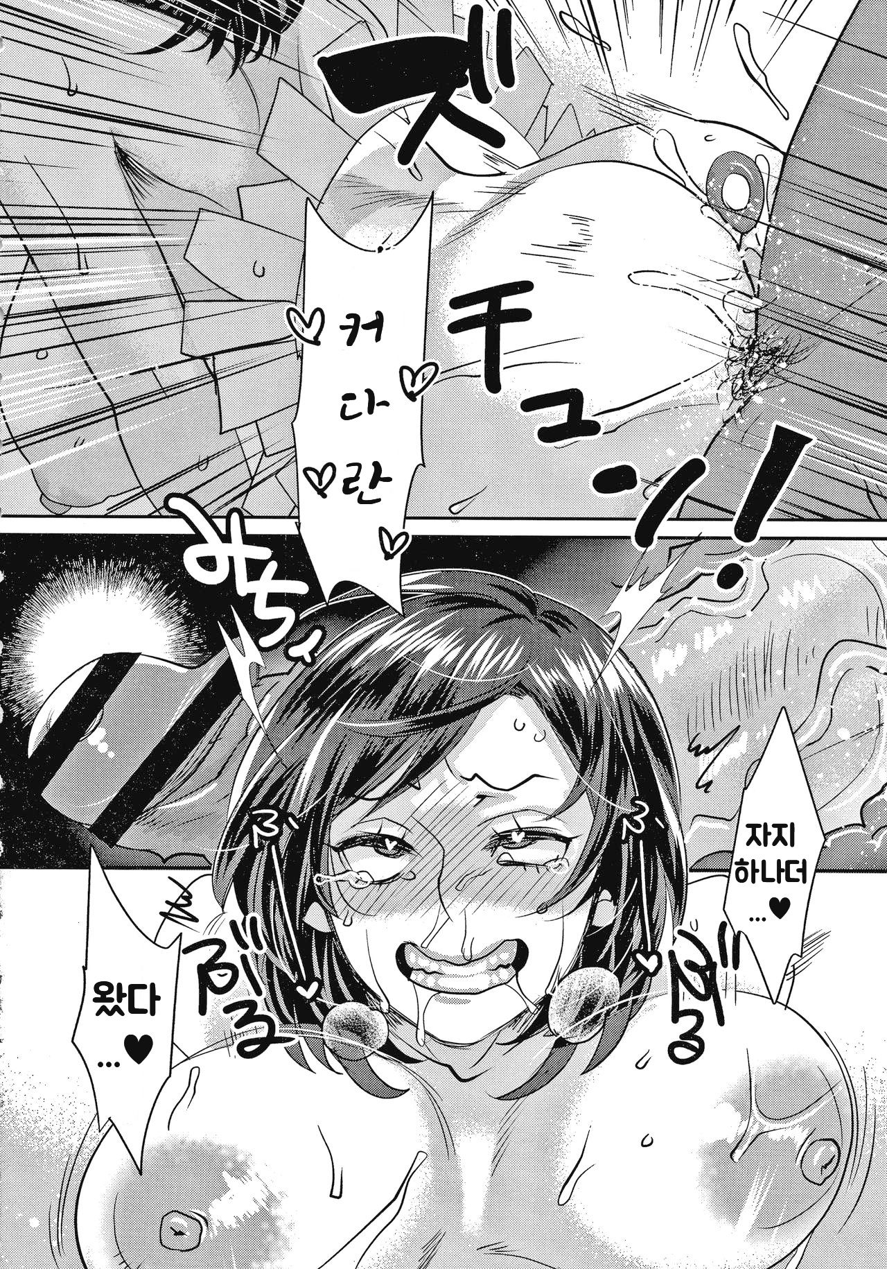 [Amatake Akewo] Sarasare Aidol omake image number 9