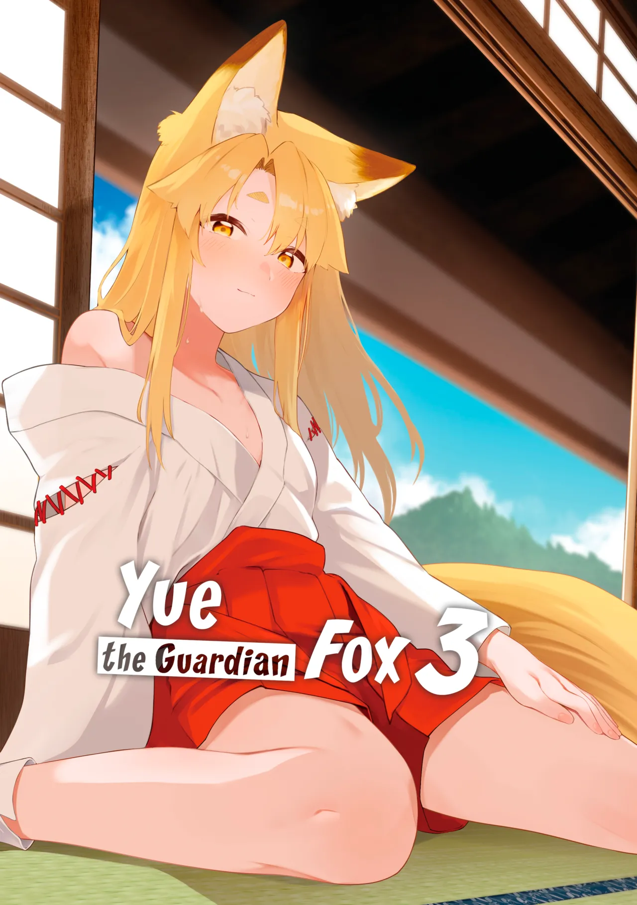 [Katamimi Headphone (Ariyoshi Gen)] Komagitsune no Yue San | Yue the Guardian Fox 3 [English] [Digital] [COHQ] 画像番号 1