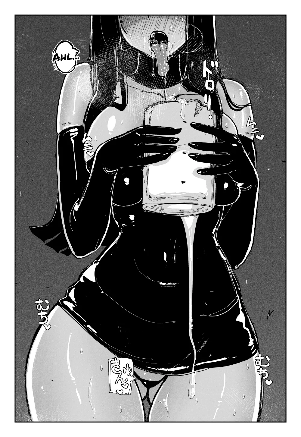 [KIKIMETAL] MAINTENANCE [English] [Nekonoiropy] image number 12