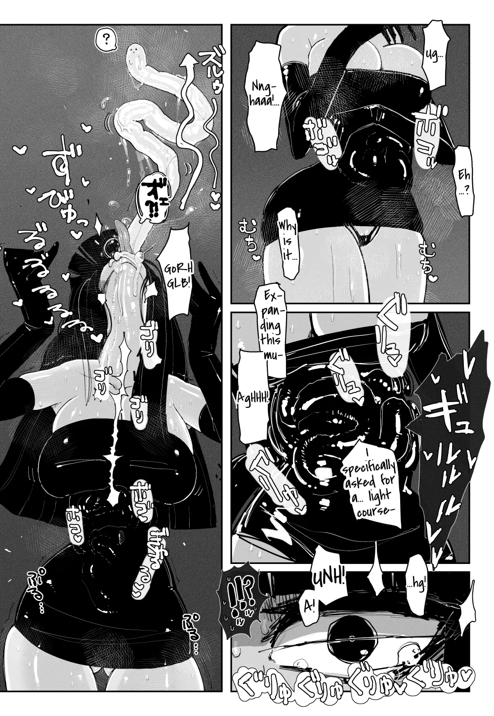 [KIKIMETAL] MAINTENANCE [English] [Nekonoiropy] image number 14