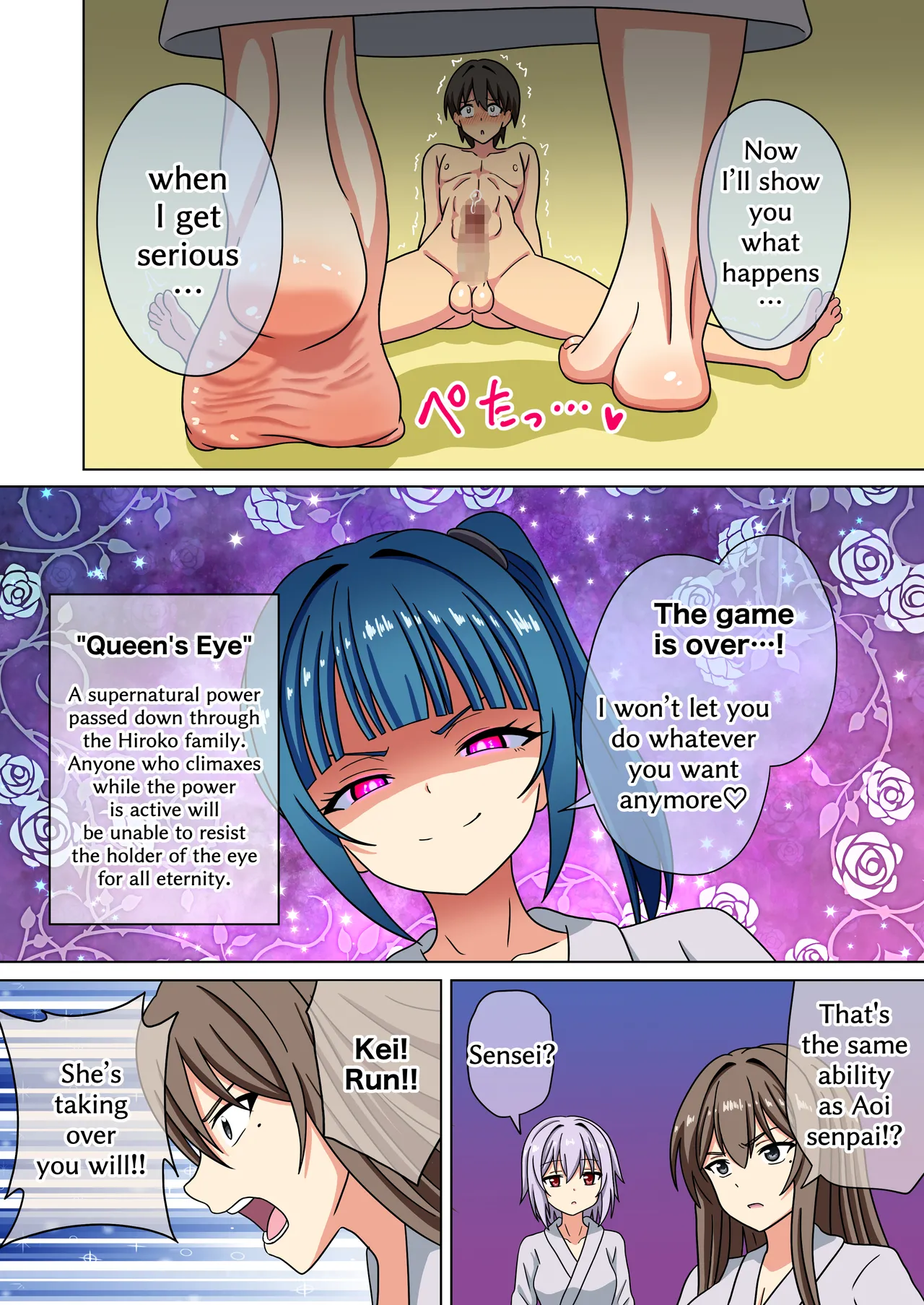 [Mitari Gakuen (Nush)] Mitari no Sono 201-232+ [English] image number 127