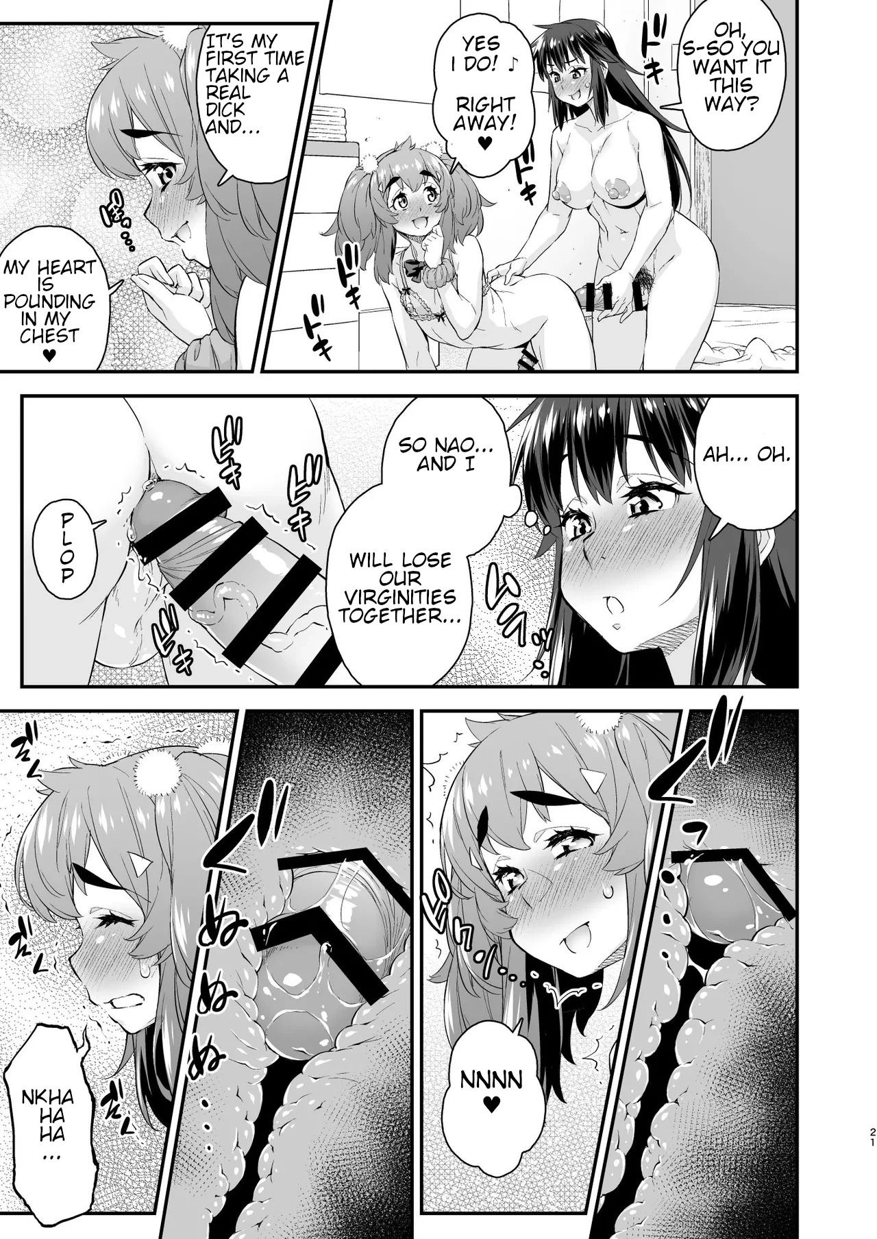 Avatar ☆ Trance! 14 image number 21