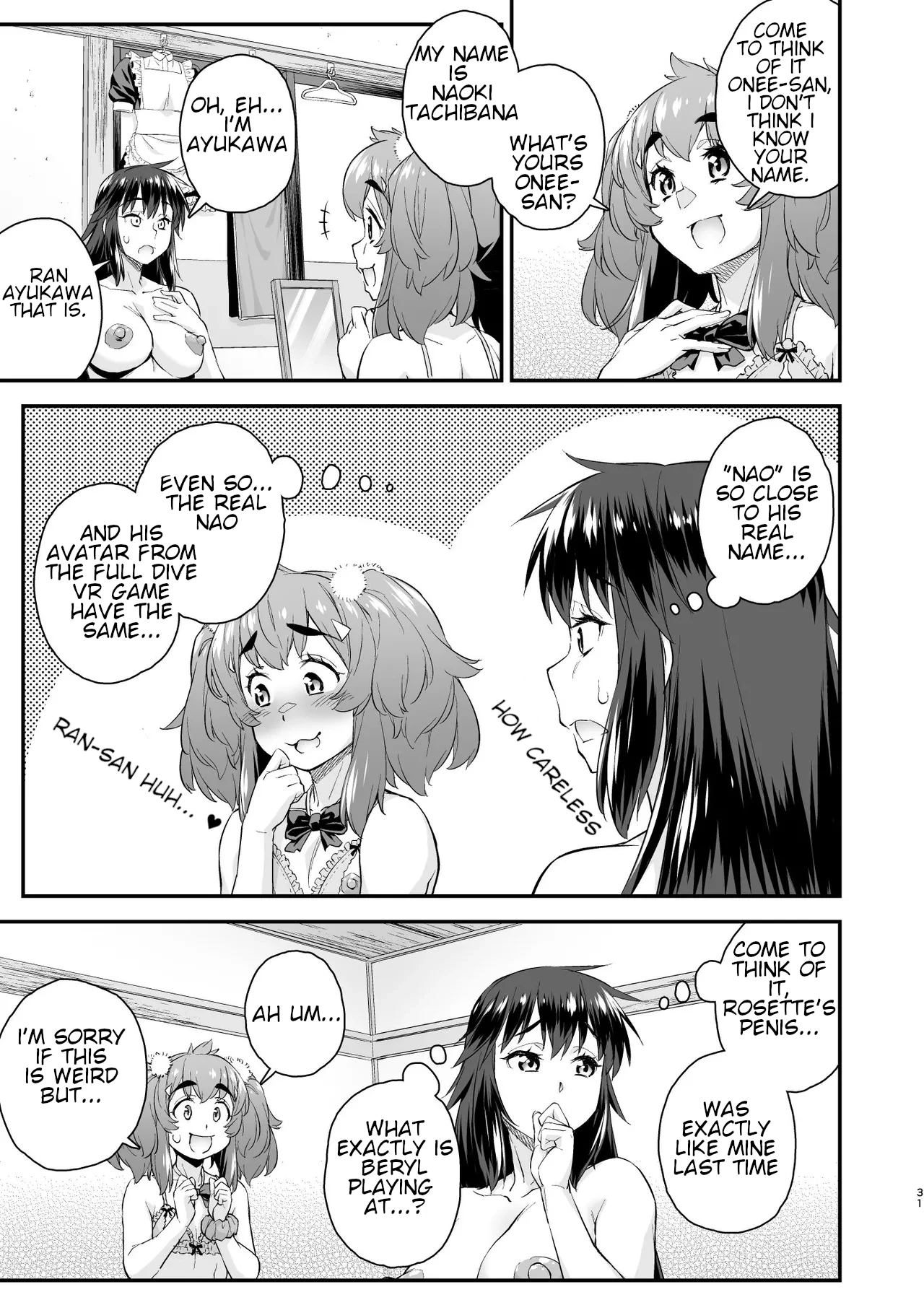 Avatar ☆ Trance! 14 image number 31